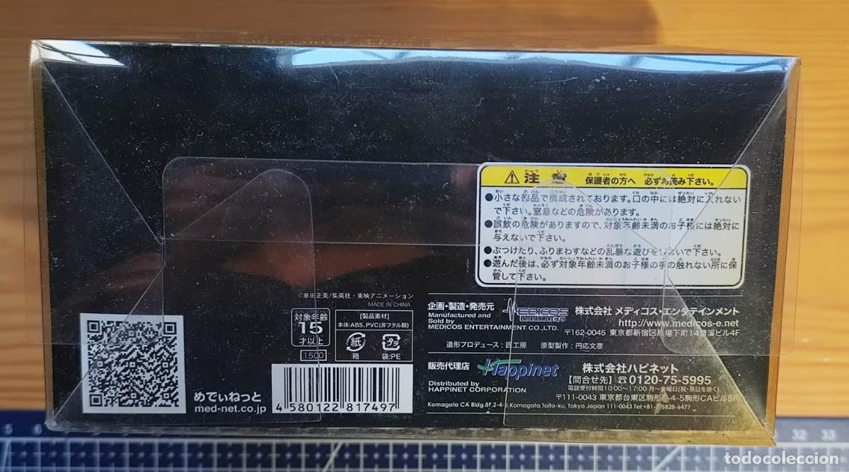 Figuras de acci&oacute;n: Figura Caballeros del Zodiaco, Aioros de Sagitario de Saint Seiya.
