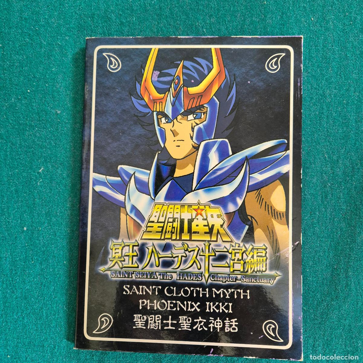 Figuras de acci&oacute;n: Phoenix Ikki (Ikki del F&eacute;nix) - Foto 1