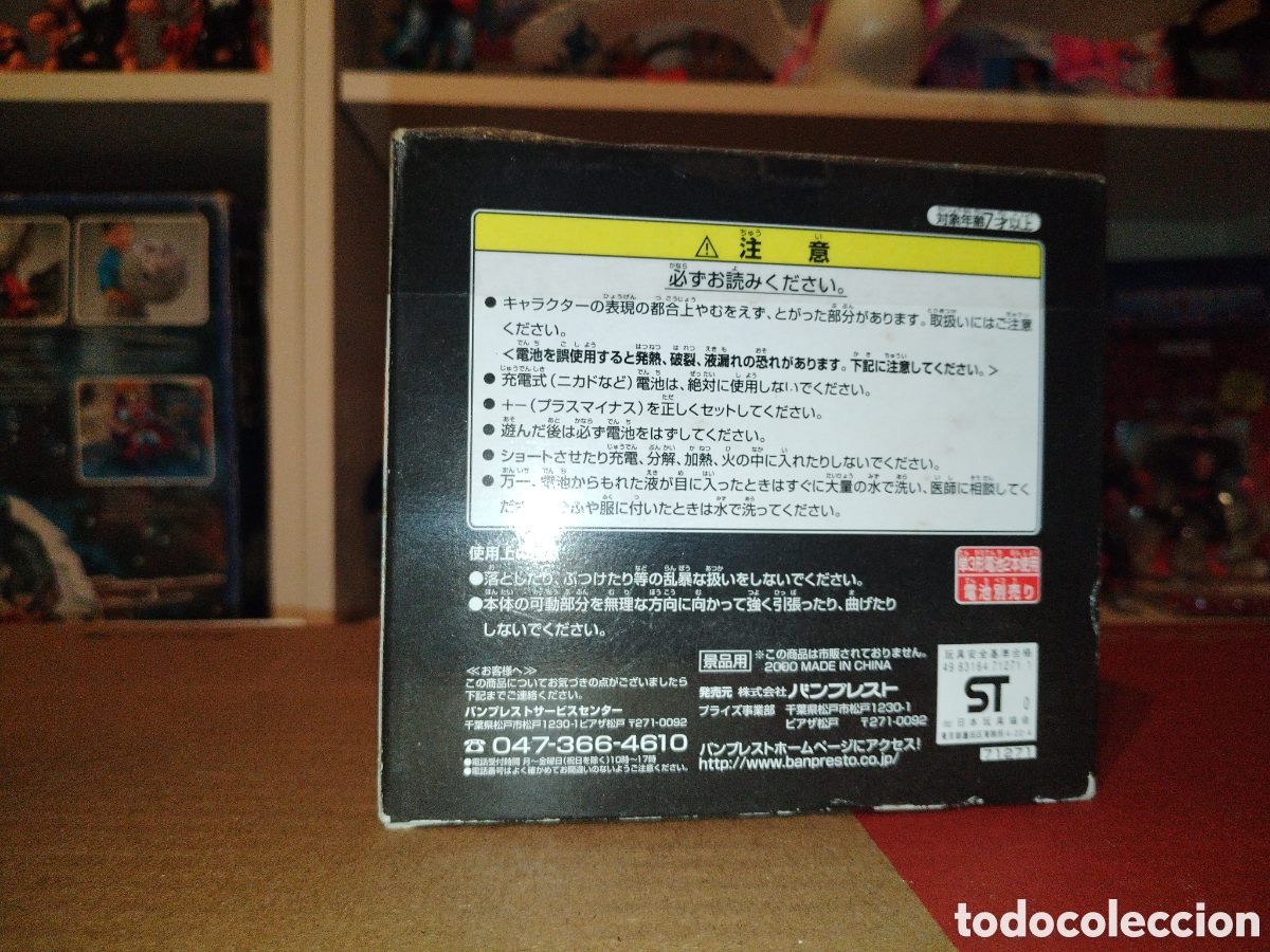 Figuras de acci&oacute;n: mazinger z electronico - Foto 3