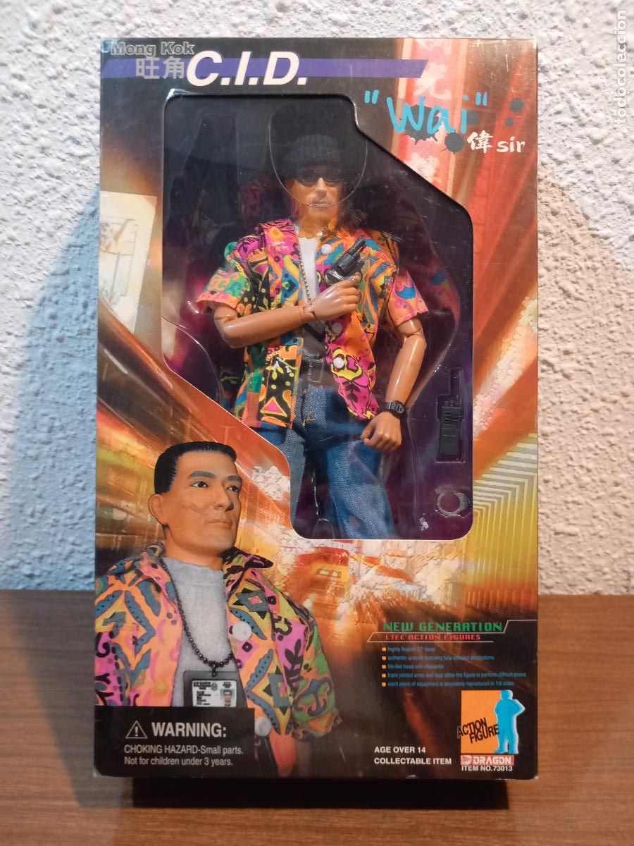 Figuras de acci&oacute;n: FIGURA DRAGON ESCALA 1/6 MONG KOK C.I.D.