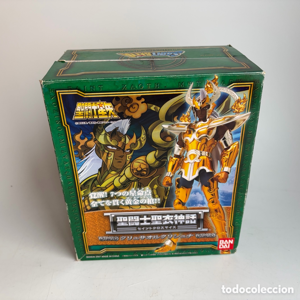 Figuas von Saint Seiya: Figura mu&ntilde;eco Krishna Crisaor Chrysaor Saint Seiya CABALLEROS ZODIACO - MYTH CLOTH