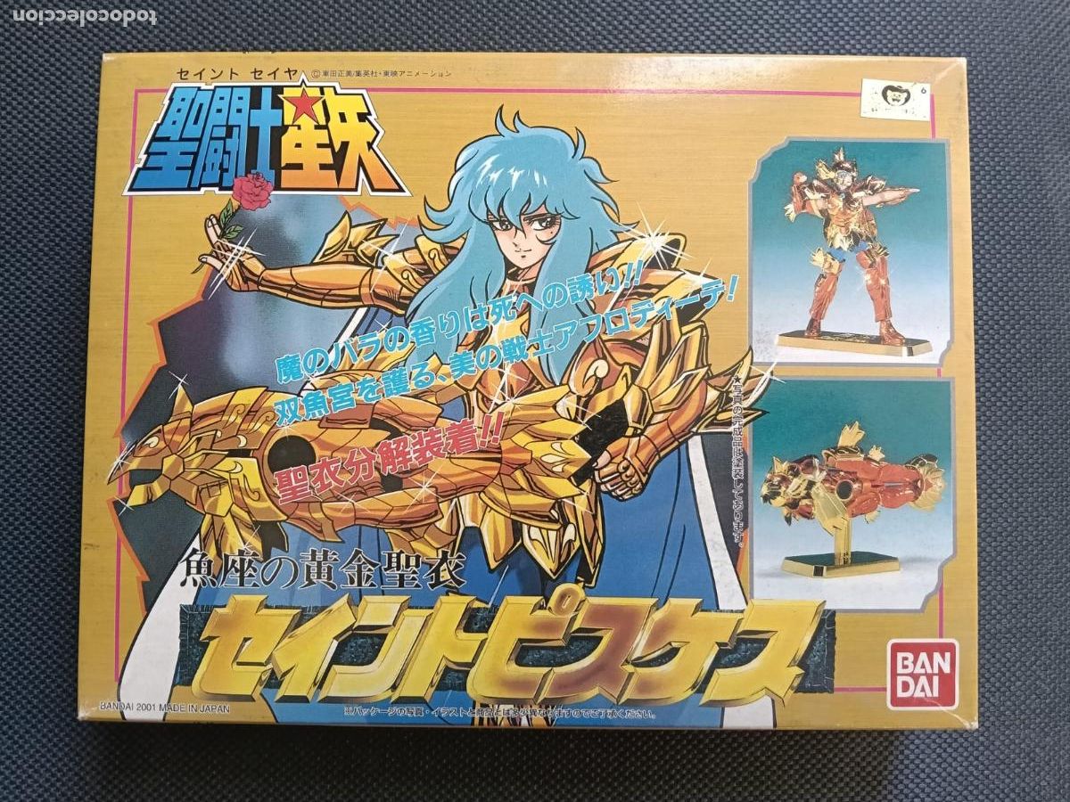 Figuas y Mu&ntilde;ecos Caballeros del Zodiaco: FIGURA AFRODITA PISCIS PISCES - CABALLEROS DEL ZODIACO - SAINT SEIYA