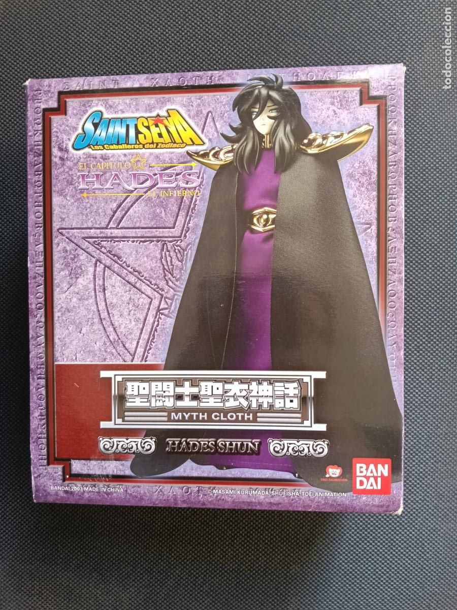 Figuas y Mu&ntilde;ecos Caballeros del Zodiaco: FIGURA SHUN HADES - CABALLEROS DEL ZODIACO - SAINT SEIYA