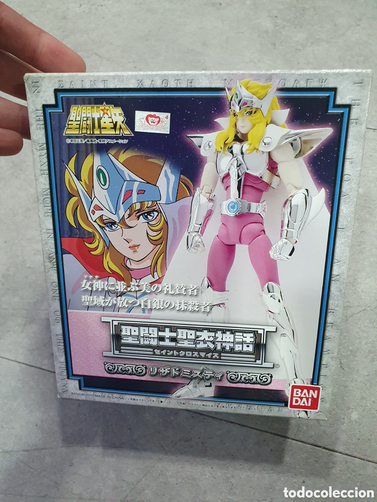 Figurines et Jouets Chevaliers du Zodiaque: Saint Cloth Myth. Silver Saint. Ver fotos. (L40)