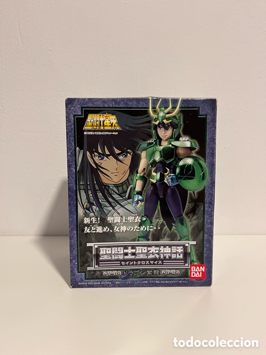 Figuas y Mu&ntilde;ecos Caballeros del Zodiaco: Saint Cloth Myth Shiryu del Drag&oacute;n V1 Bandai 2003 Caballeros del Zodiaco Saint Seiya Sin Abrir