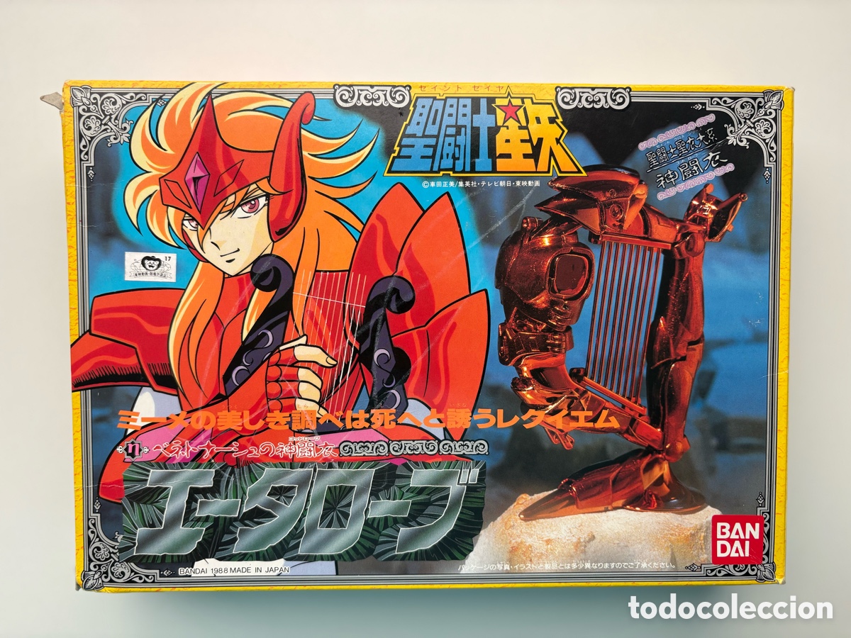 Figuas y mu&ntilde;ecos Caballeros del Zodiaco: Saint Seiya Bandai Jap&oacute;n 1988 Mime Eta Completo