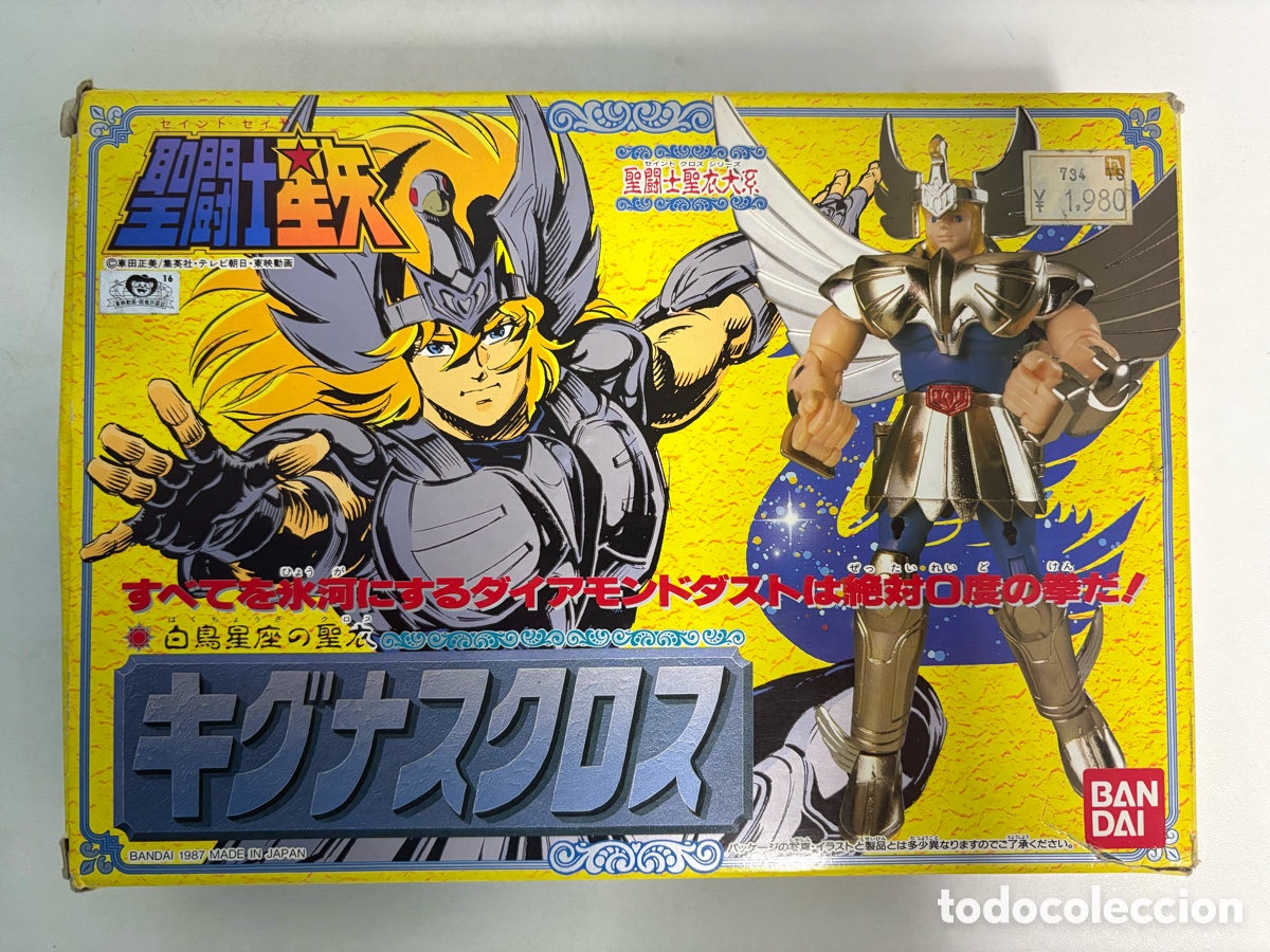 Figuas y mu&ntilde;ecos Caballeros del Zodiaco: Saint Seiya Bandai Jap&oacute;n 1986 Cisne Completo