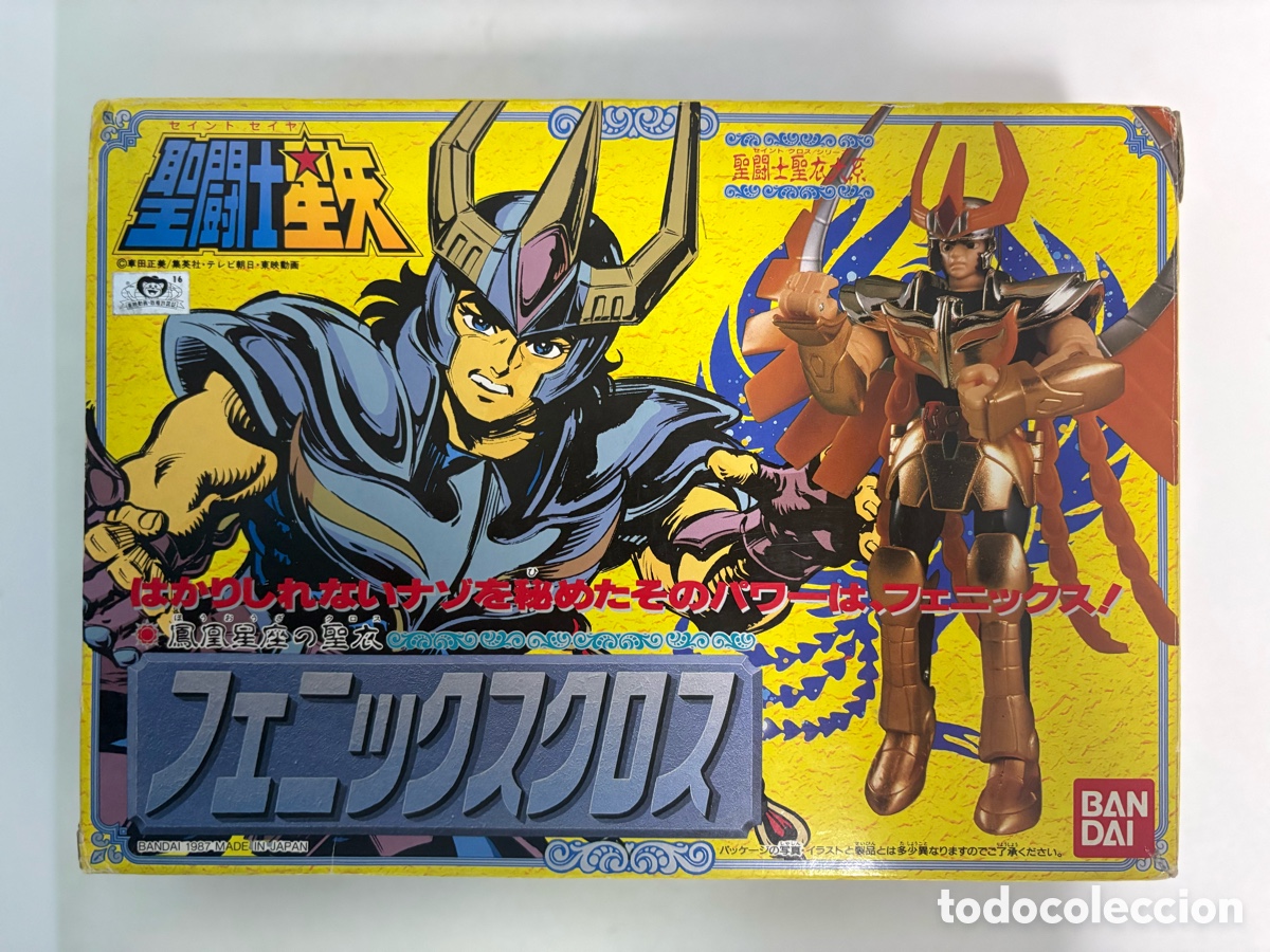 Figuas y mu&ntilde;ecos Caballeros del Zodiaco: Saint Seiya Bandai Jap&oacute;n 1986 F&eacute;nix Completo