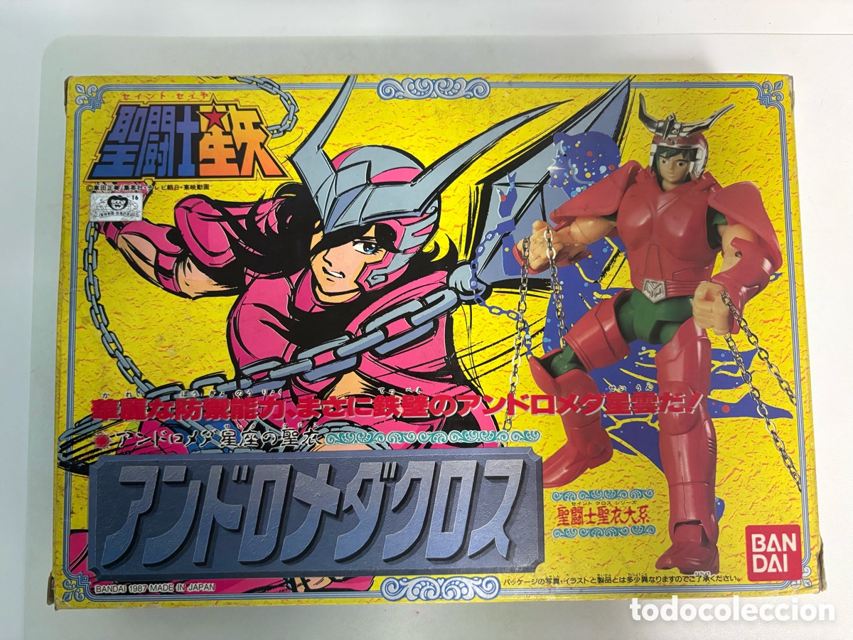 Figuas y mu&ntilde;ecos Caballeros del Zodiaco: Saint Seiya Bandai Jap&oacute;n 1986 Andr&oacute;meda Completo