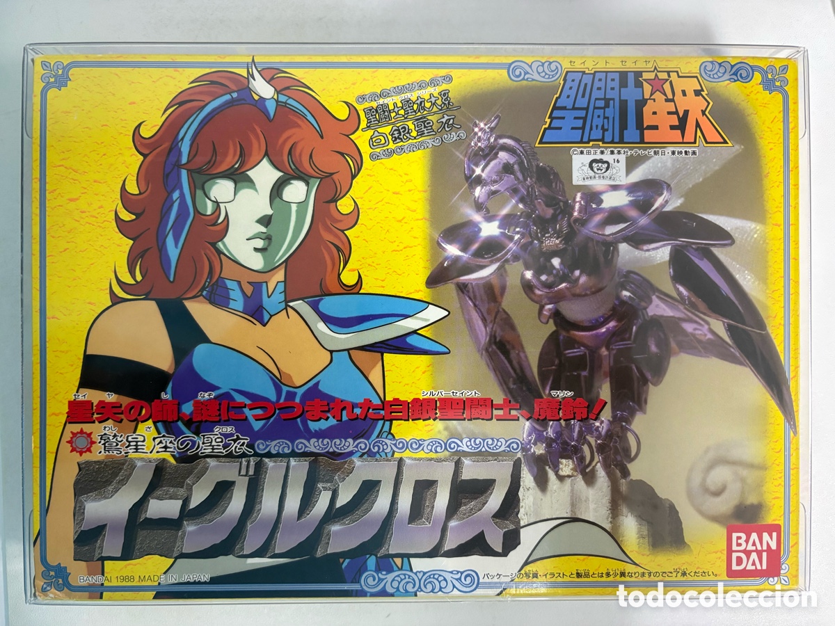 Figuas y mu&ntilde;ecos Caballeros del Zodiaco: Saint Seiya Bandai Jap&oacute;n 1988 Marin &Aacute;guila
