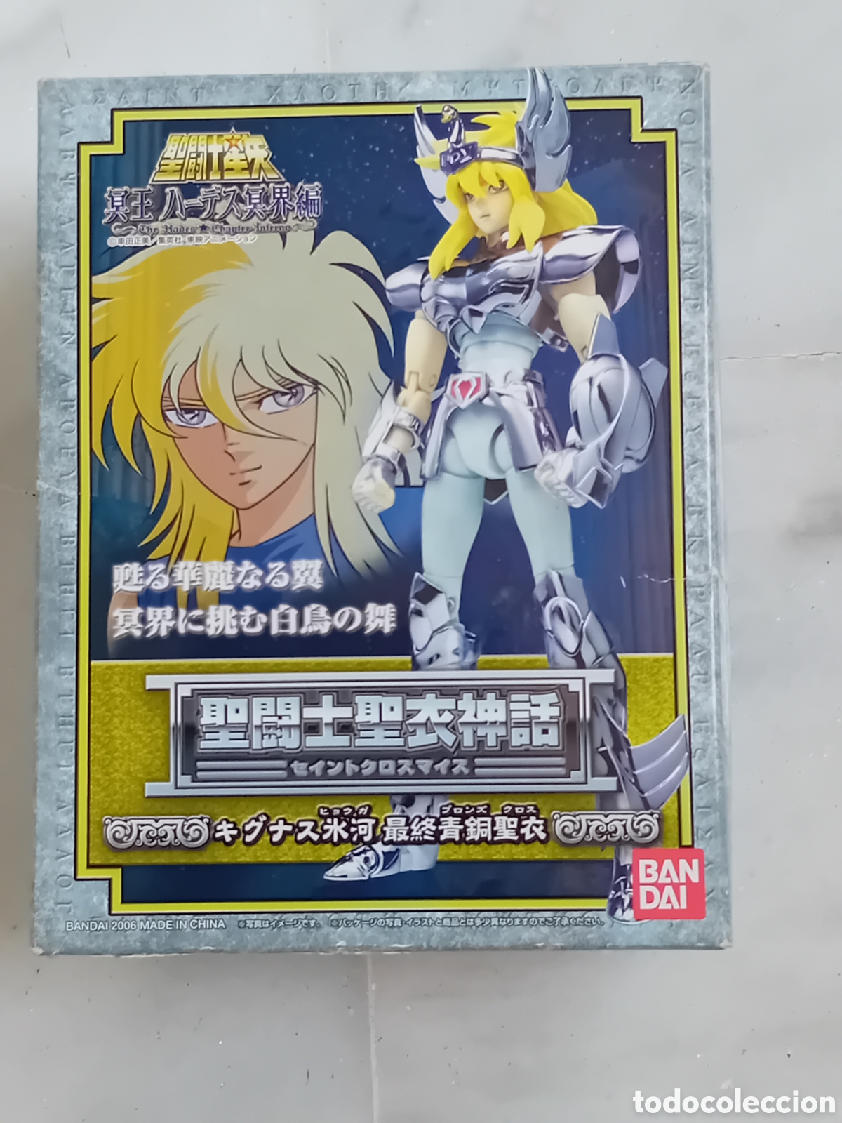 Figuas y mu&ntilde;ecos Caballeros del Zodiaco: SAINT SEIYA CABALLERO BANDAI 2006.