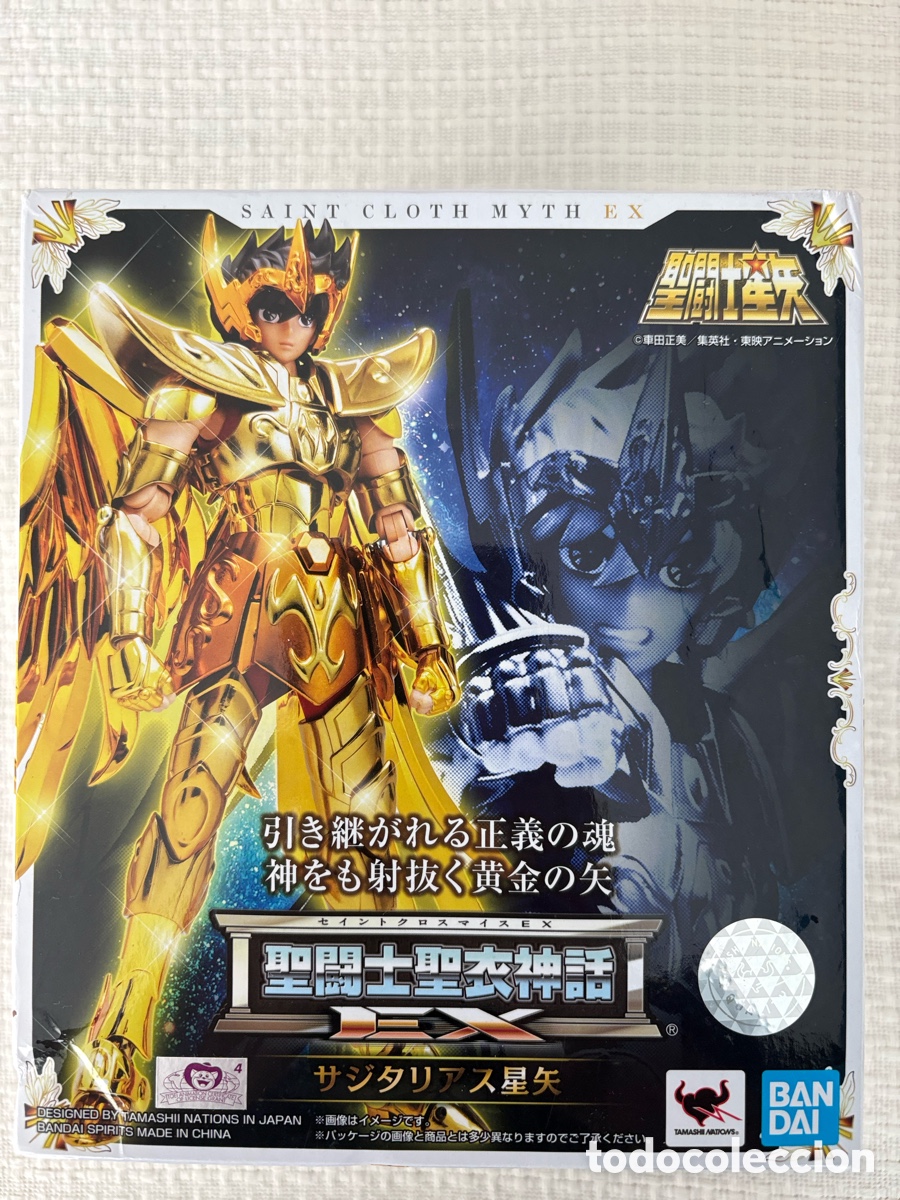 Figuas y mu&ntilde;ecos Caballeros del Zodiaco: Saint Cloth Myth EX Seiya Sagitario 2012