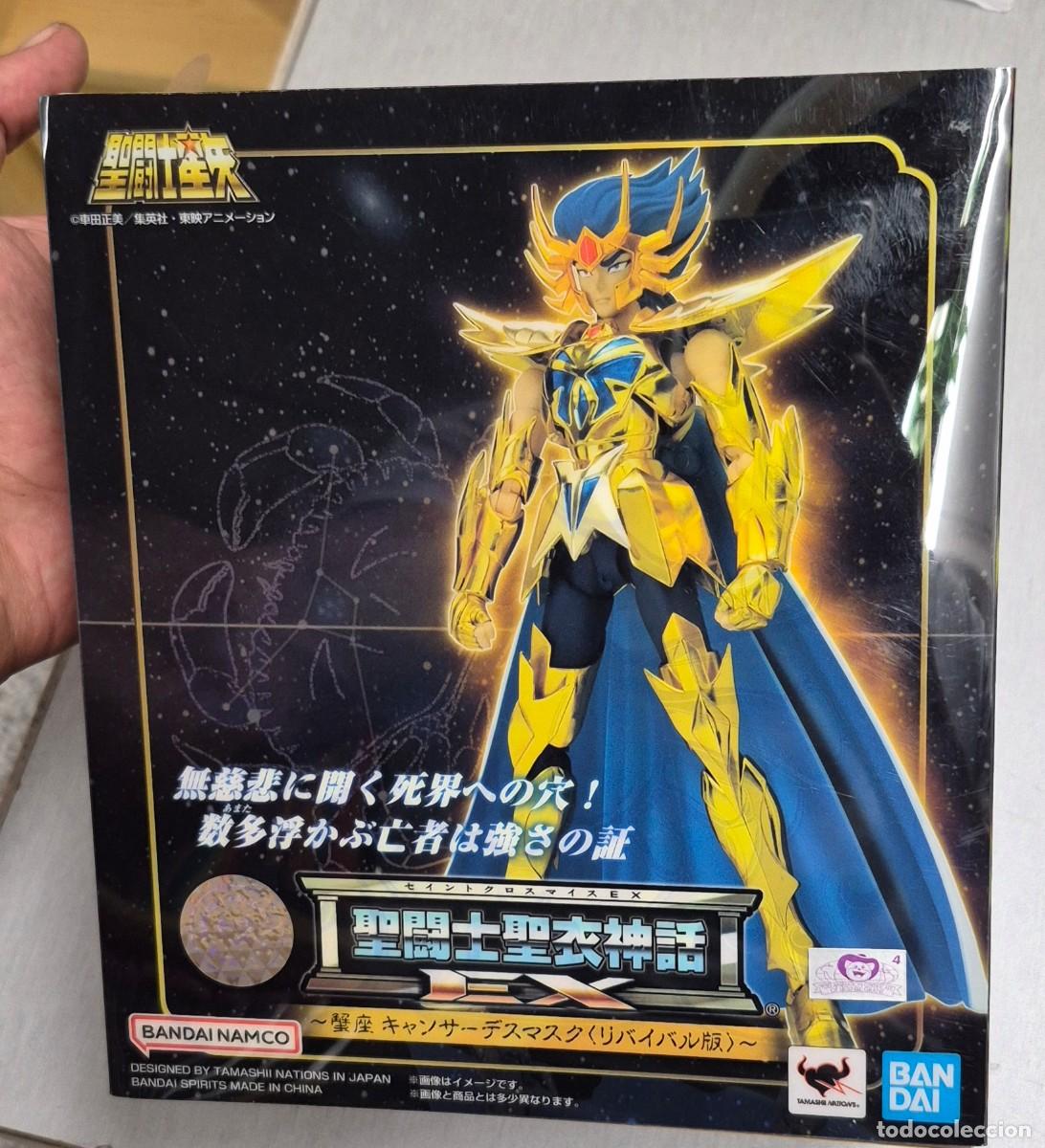 Figuas y mu&ntilde;ecos Caballeros del Zodiaco: SAINT-SEIYA - Saint Cloth Myth Ex Cancer Death Mask - Statue 18cm / BANDAI - NUEVA EN SU CAJA