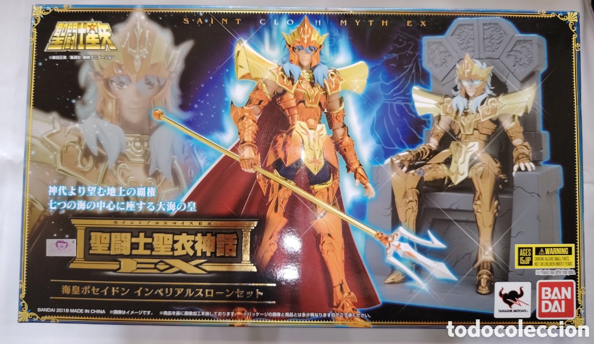 Figuas y mu&ntilde;ecos Caballeros del Zodiaco: Saint Seiya Myth Cloth EX Sea Emperor Poseidon Imperial Throne Set - Bandai