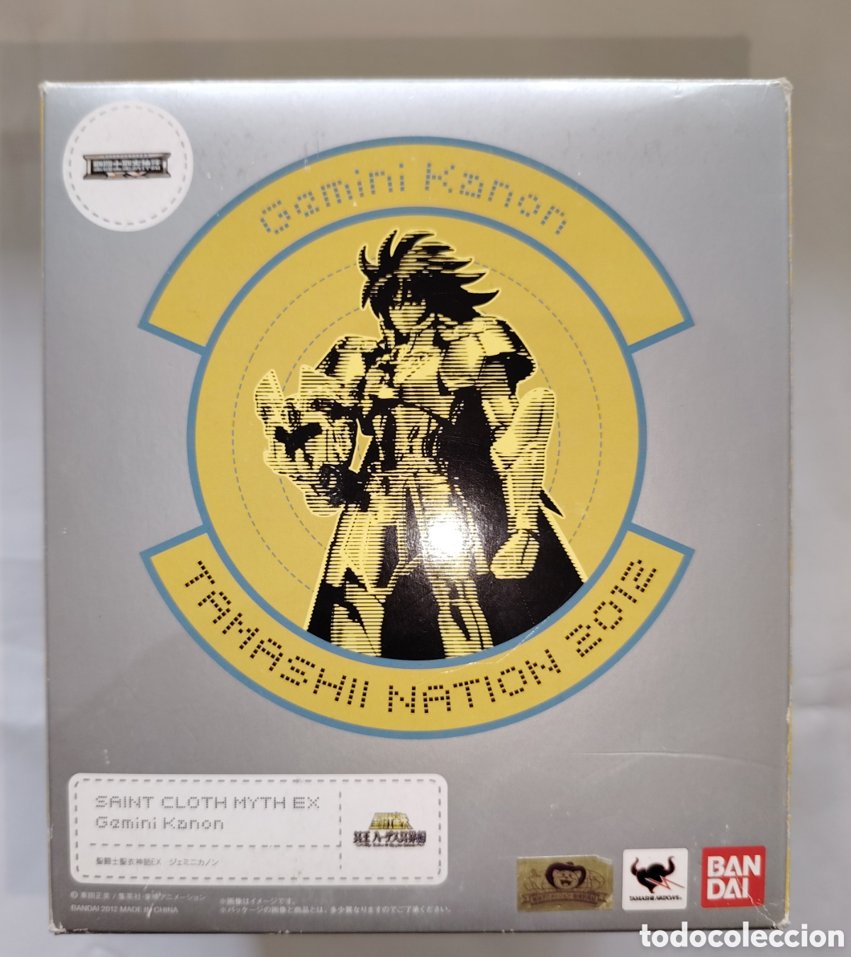 Figuas y mu&ntilde;ecos Caballeros del Zodiaco: Saint Seiya Myth Cloth EX G&eacute;minis Kanon (Edici&oacute;n Exclusiva Tamashii Nation 2012) Bandai