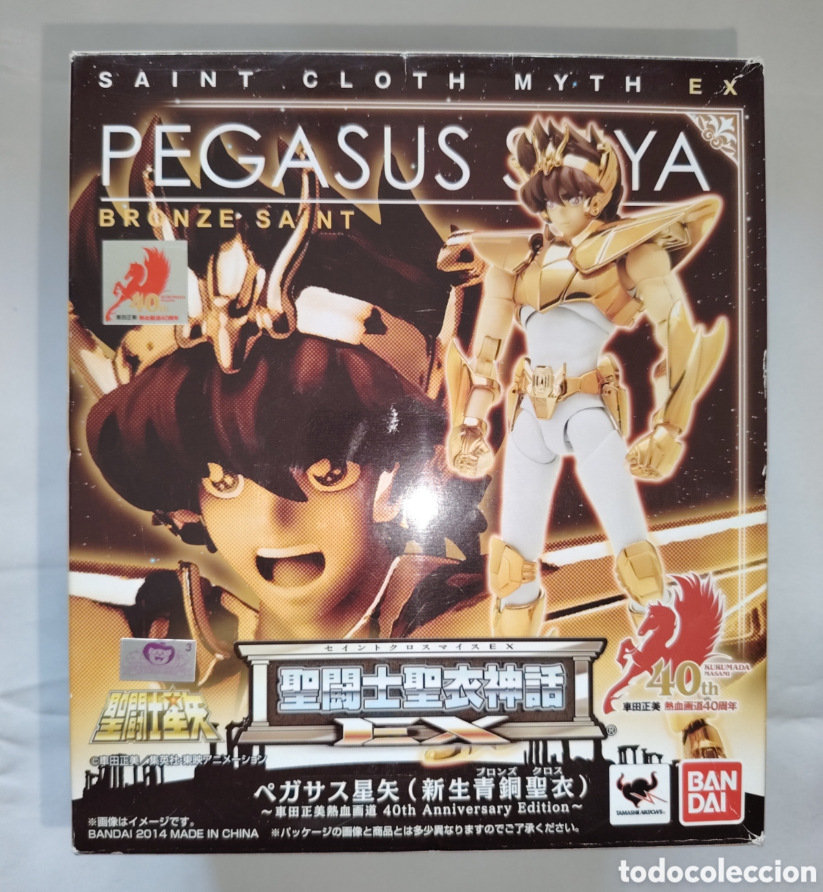 Figuas y mu&ntilde;ecos Caballeros del Zodiaco: Pegasus Seiya Myth Cloth EX 40th Anniversary Bandai Oficial