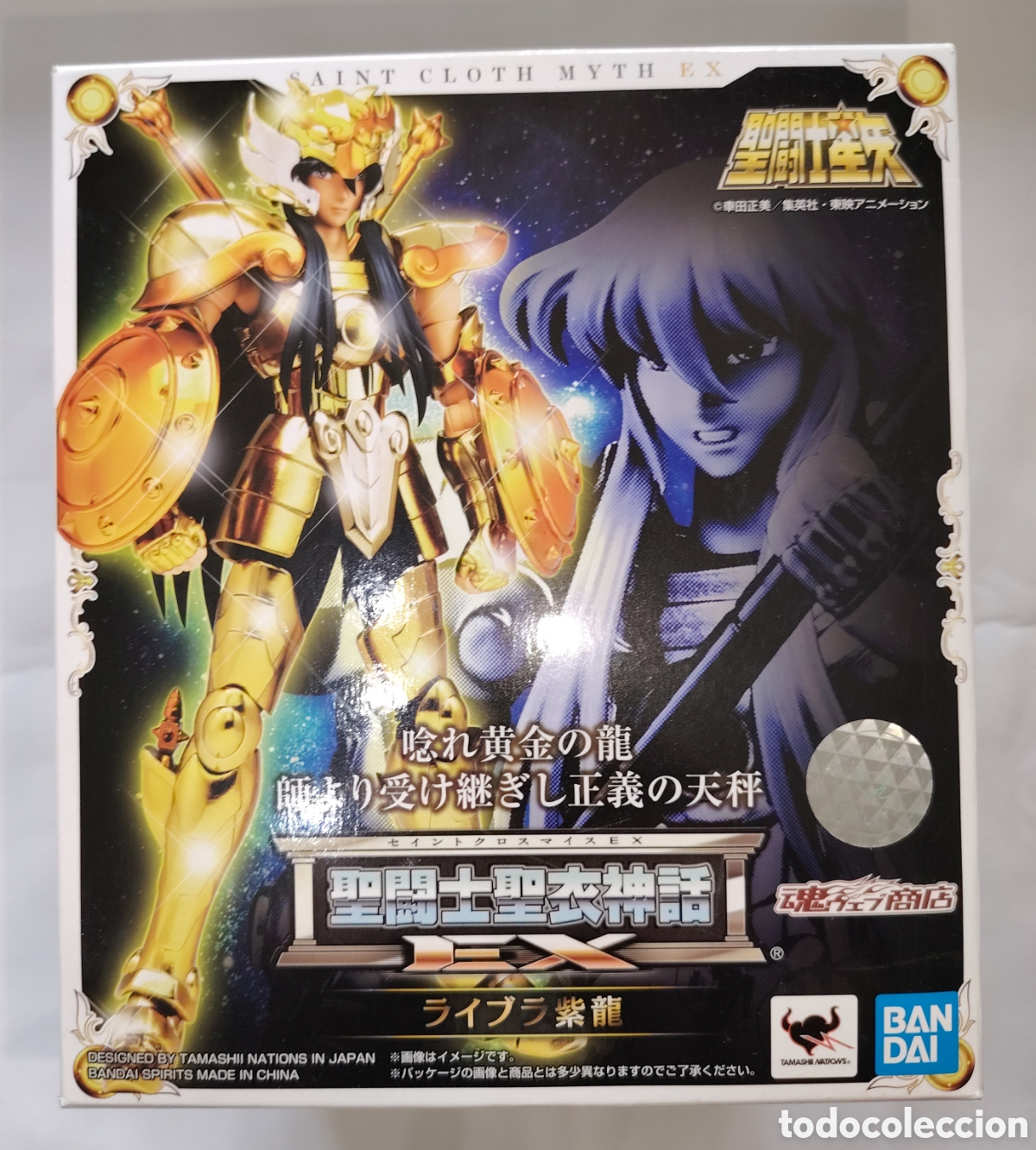 Figuas y mu&ntilde;ecos Caballeros del Zodiaco: Figura Saint Cloth Myth EX Libra Shiryu Bandai Tamashii Nations (NUEVA/SIN ABRIR)