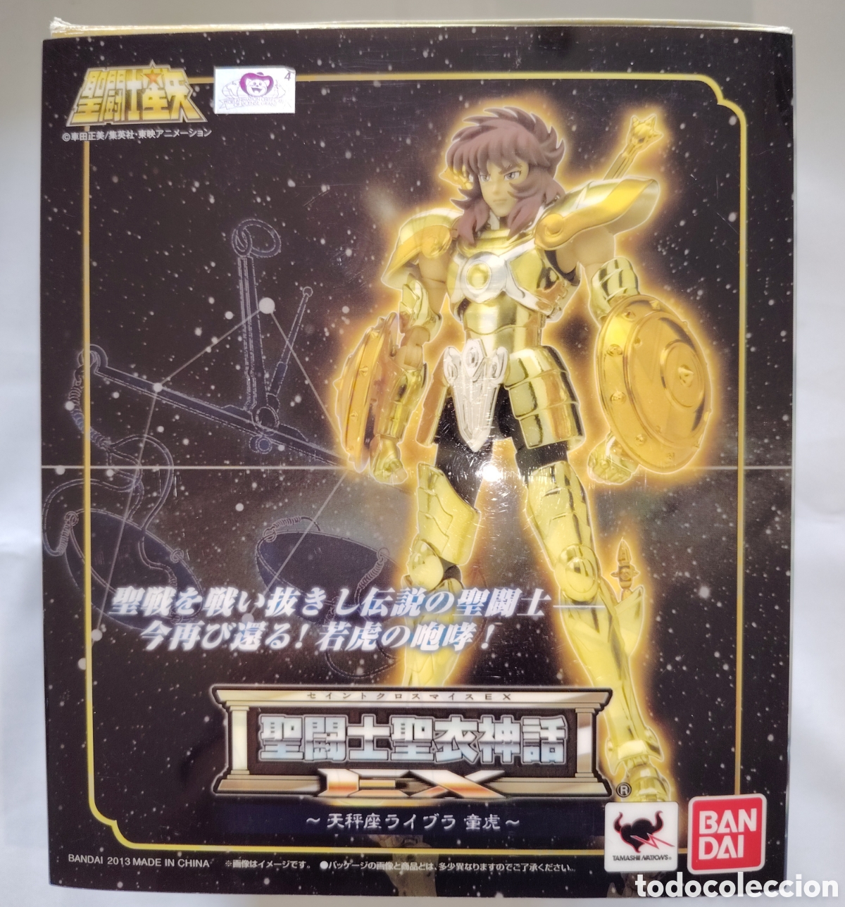 Figuas y mu&ntilde;ecos Caballeros del Zodiaco: Bandai Saint Cloth Myth EX - Libra Dohko (Original 2013)