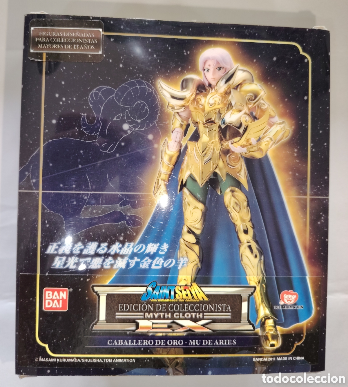 Figuas y mu&ntilde;ecos Caballeros del Zodiaco: Saint Seiya Myth Cloth EX - Mu de Aries (Bandai) - 100% Completa y Perfecta