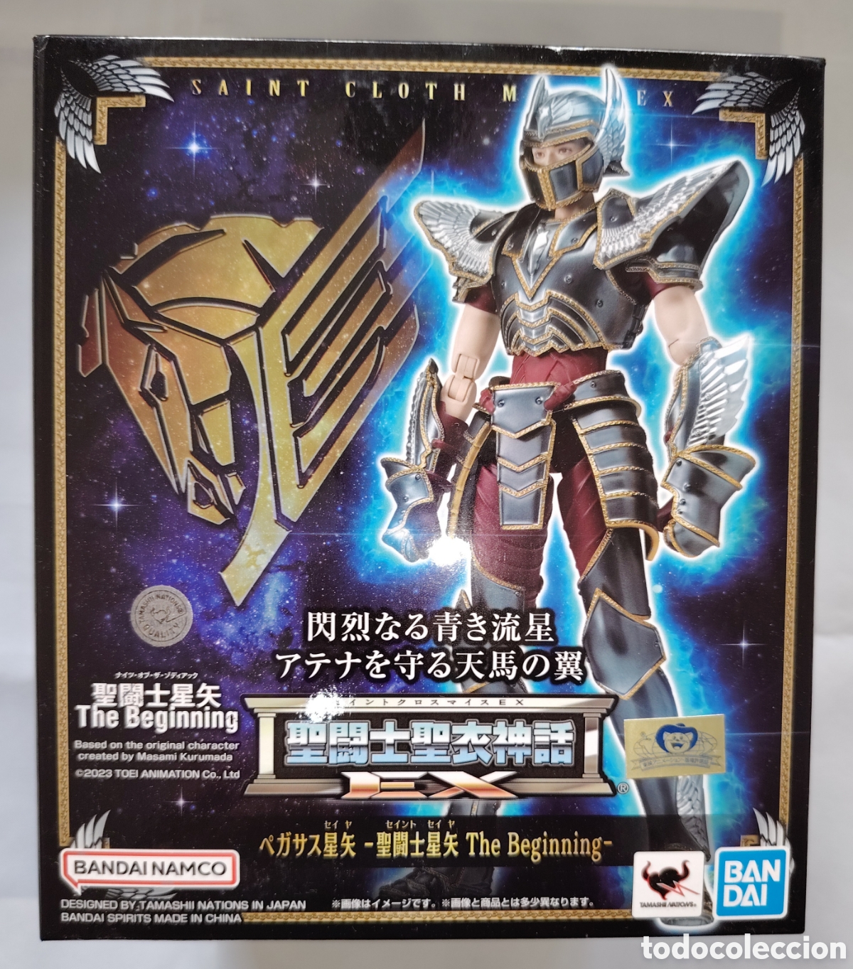 Figuas y mu&ntilde;ecos Caballeros del Zodiaco: Figura Saint Cloth Myth EX - Pegasus Seiya (The Beginning) - Bandai / Tamashii Nations