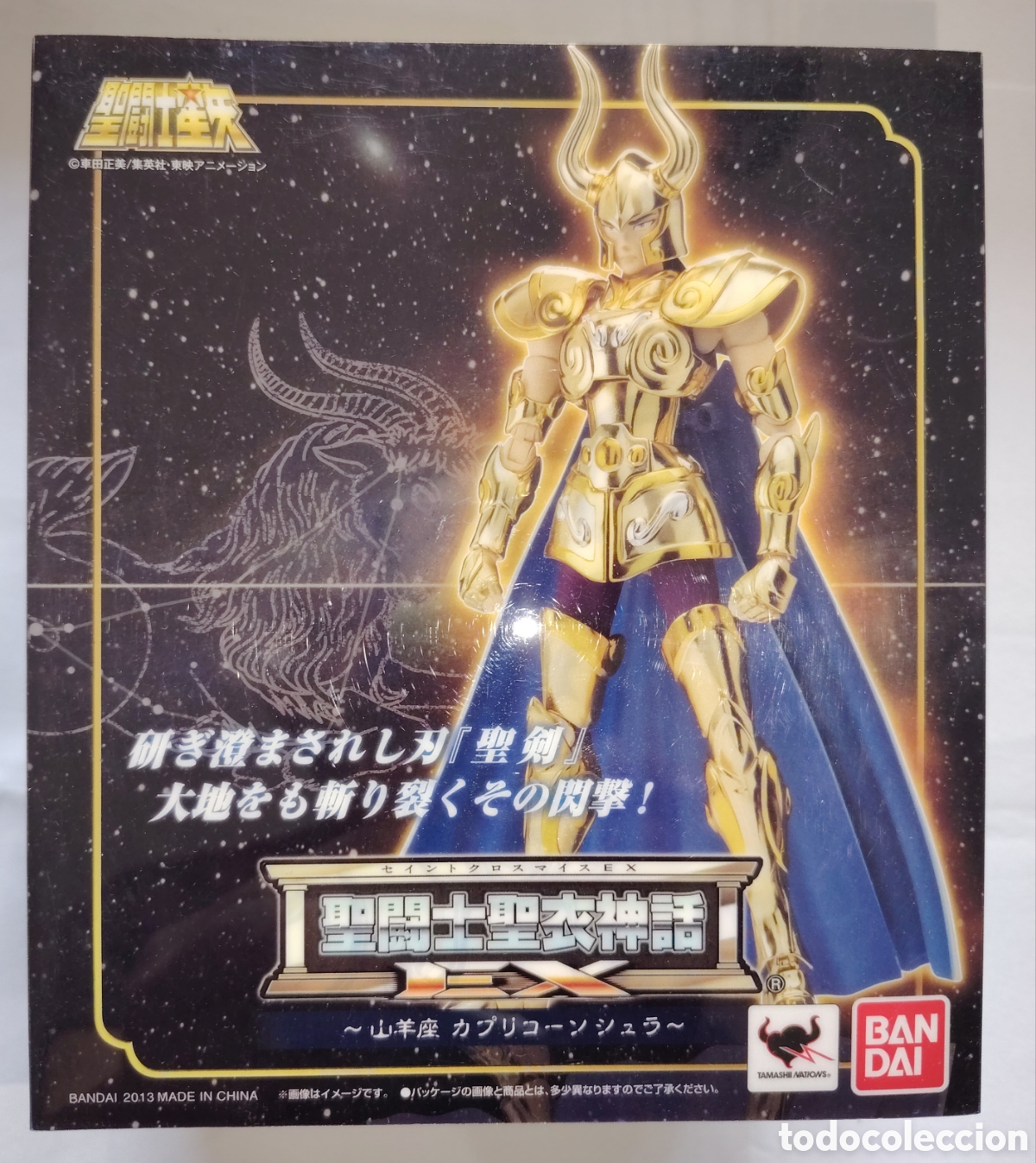 Figuas y mu&ntilde;ecos Caballeros del Zodiaco: Saint Seiya - Myth Cloth EX - Shura de Capricornio - Primera Edici&oacute;n Original 2013 - Bandai