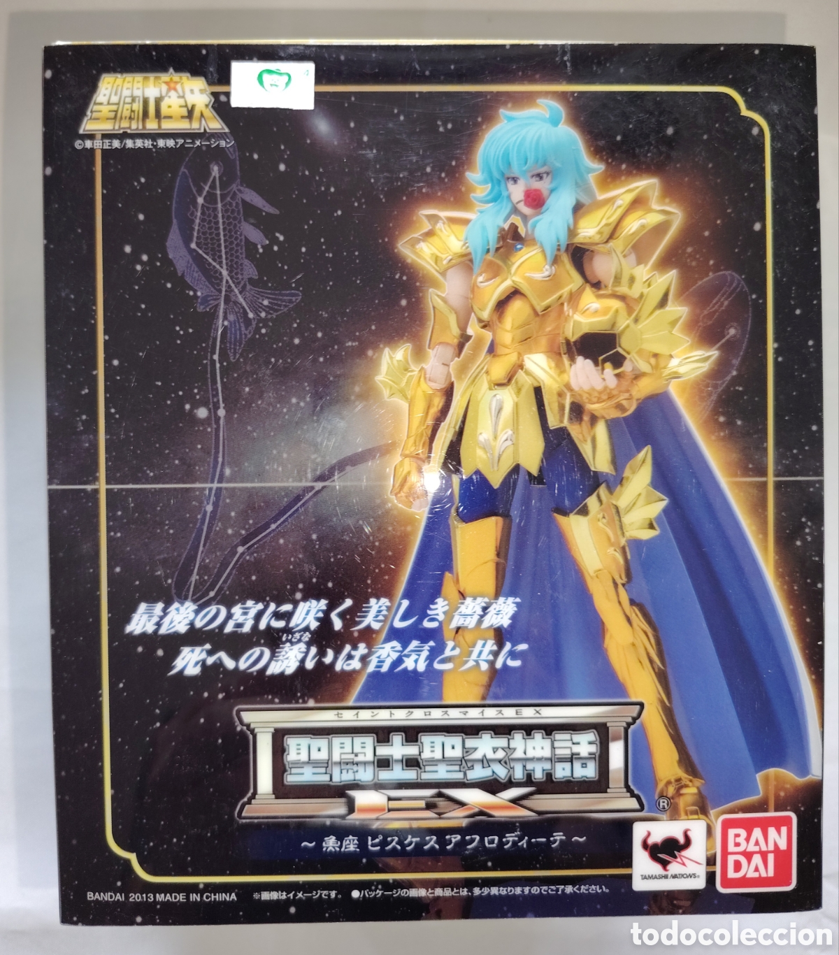 Figuas y mu&ntilde;ecos Caballeros del Zodiaco: Bandai Saint Cloth Myth EX - Piscis Afrodita (Original 2013) - Completa