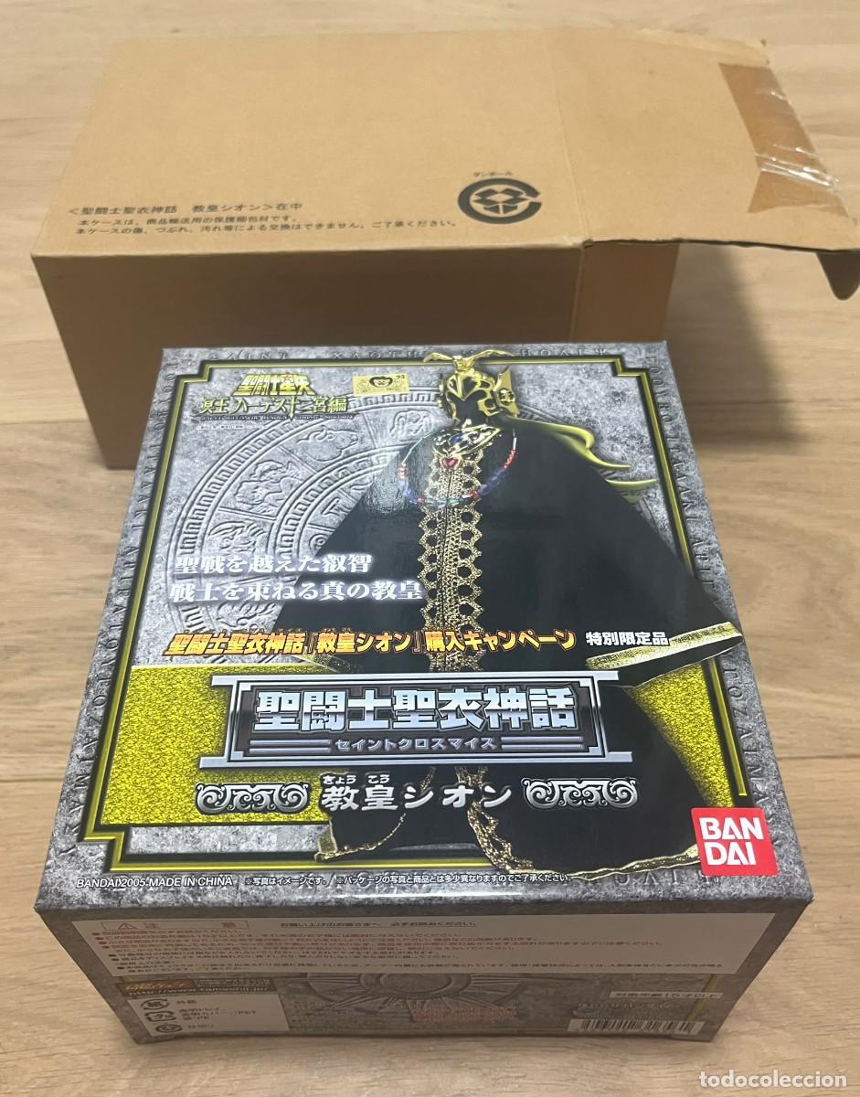 Figurines et Jouets Chevaliers du Zodiaque: Grand Pope Sion patriarca saint seiya bandai japan toei