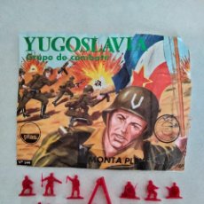 Figuras de Goma y PVC: YUGOSLAVIA DE MONTAPLEX. Lote 350234499