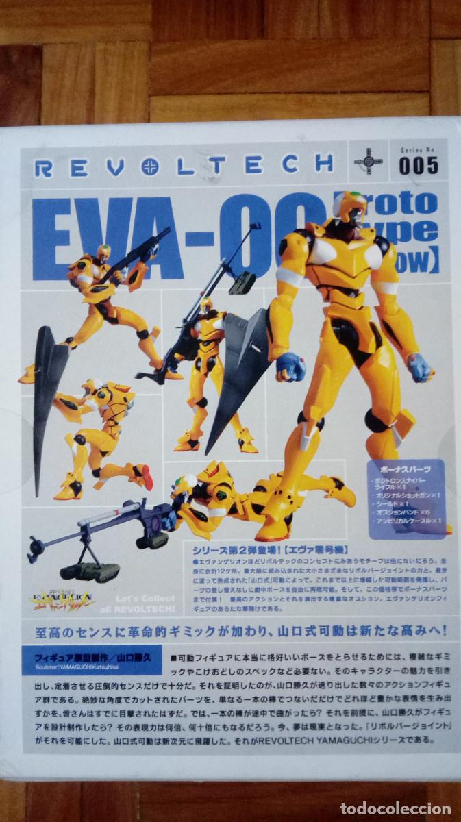 Figuras de goma y PVC: Figura Eva 00 n&uacute;mero 005 - Foto 2