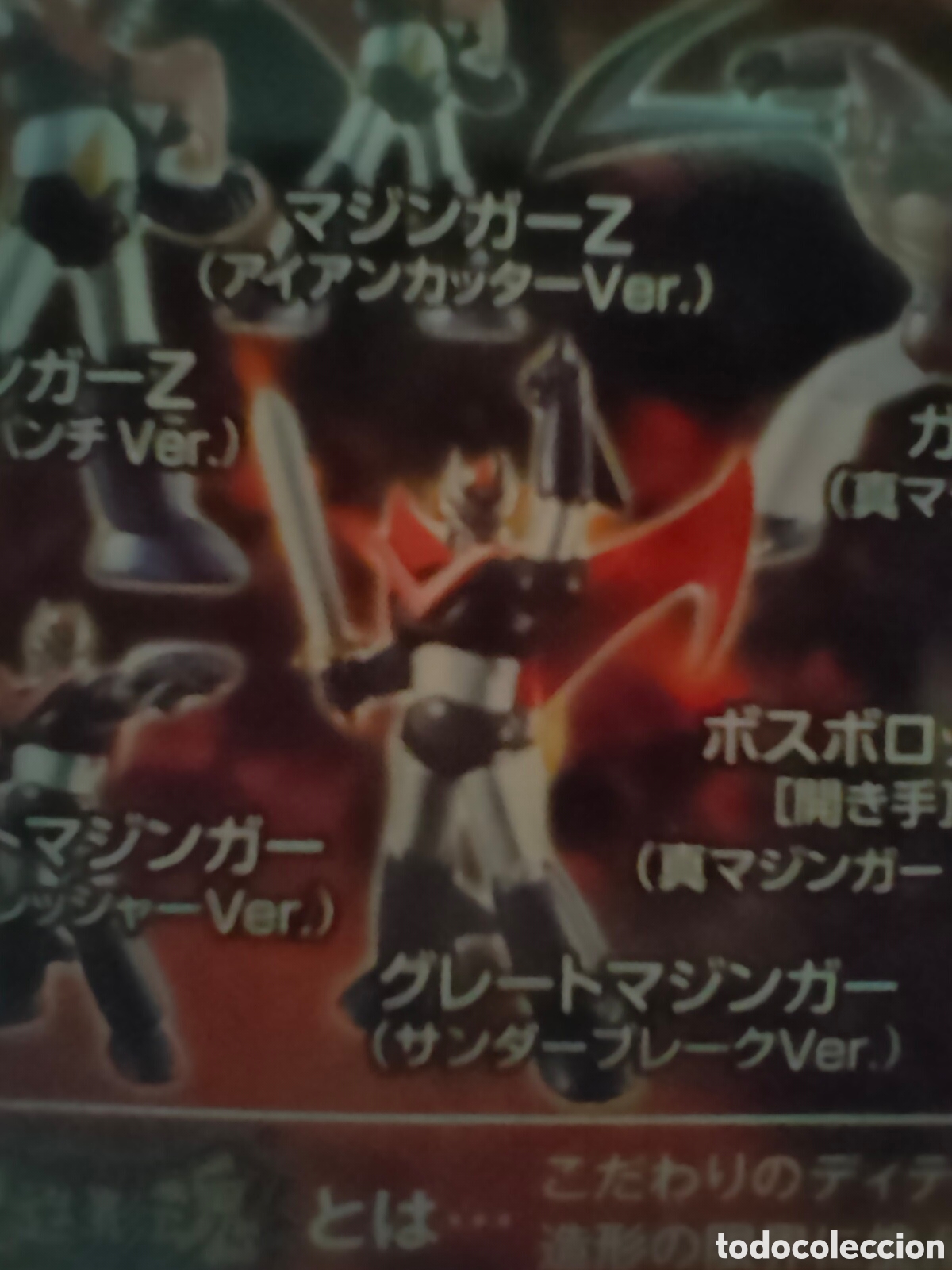 Figuras de goma y PVC: Figurita Gran Mazinger - Foto 1