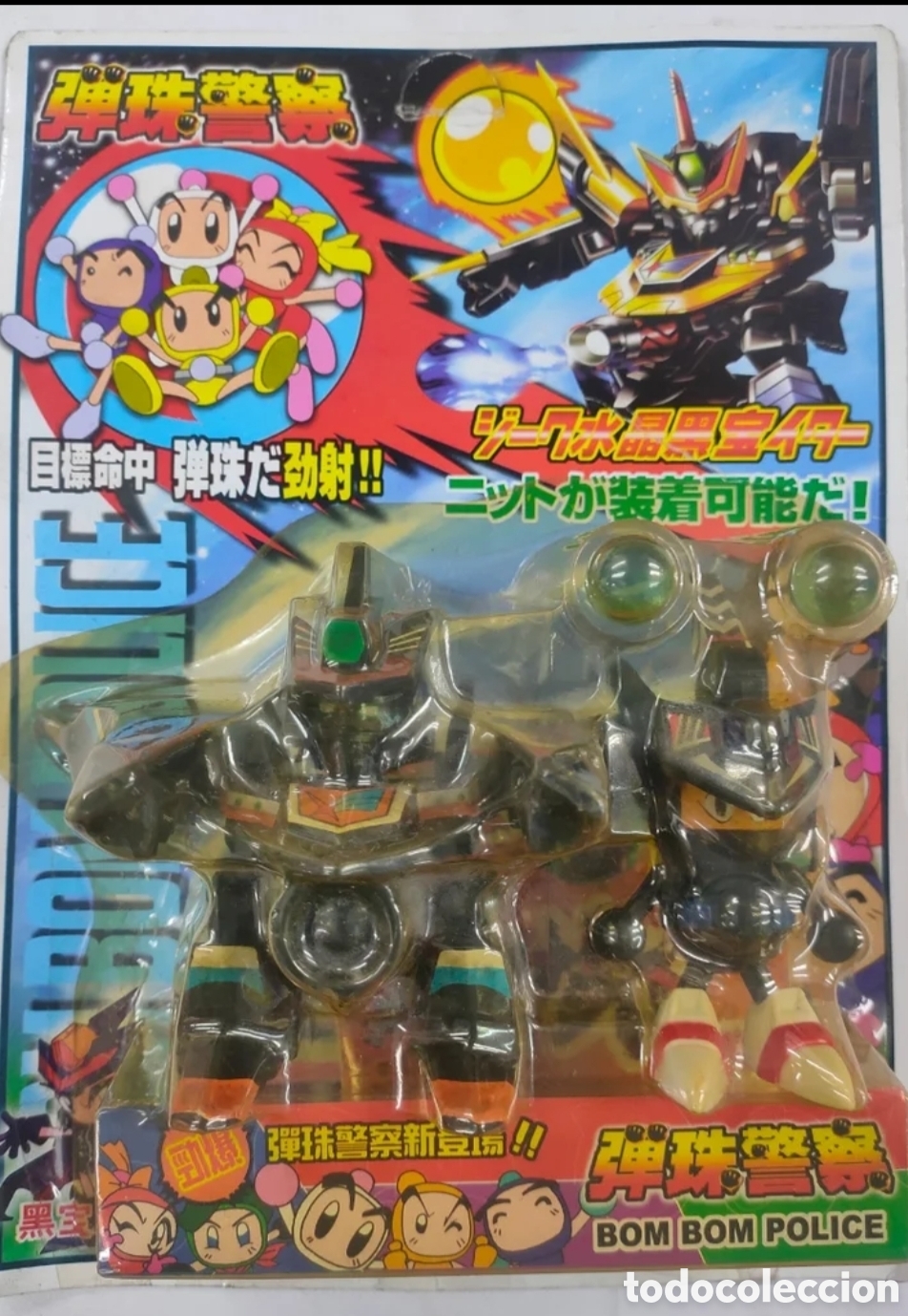 Figuras de goma y PVC: Robots lanza canicas - Foto 2