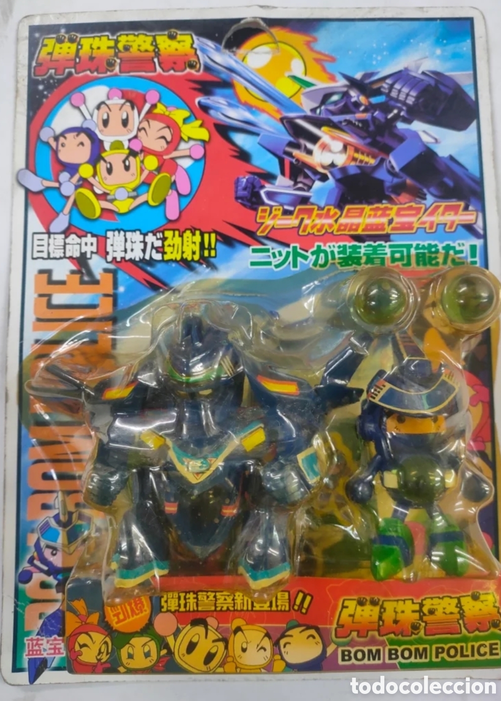 Figuras de goma y PVC: Robots lanza canicas - Foto 3
