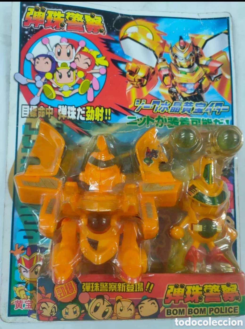 Figuras de Goma y PVC: Robots lanza canicas