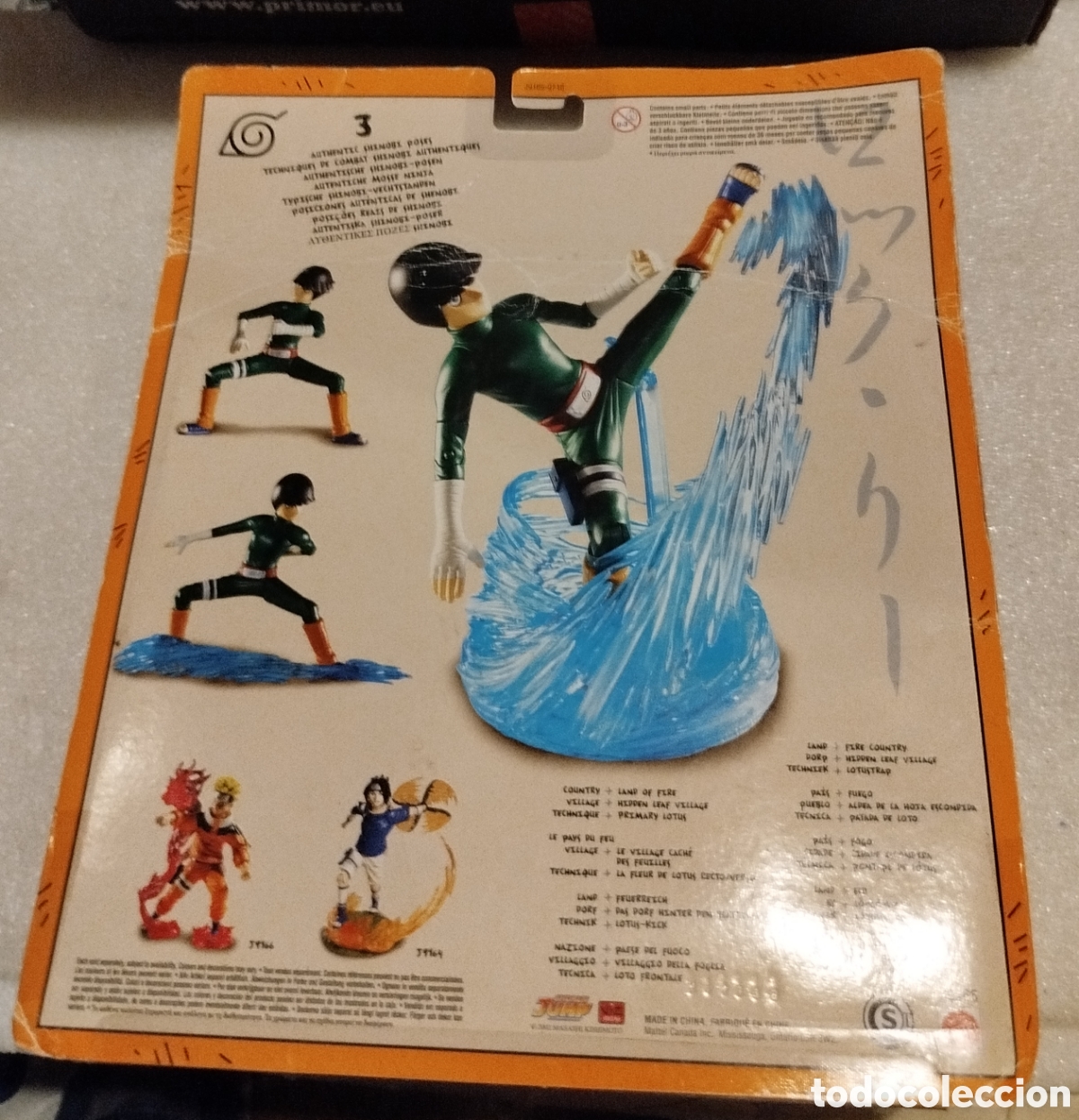 Figuras de goma y PVC: Naruto Rock Lee . En blister - Foto 2