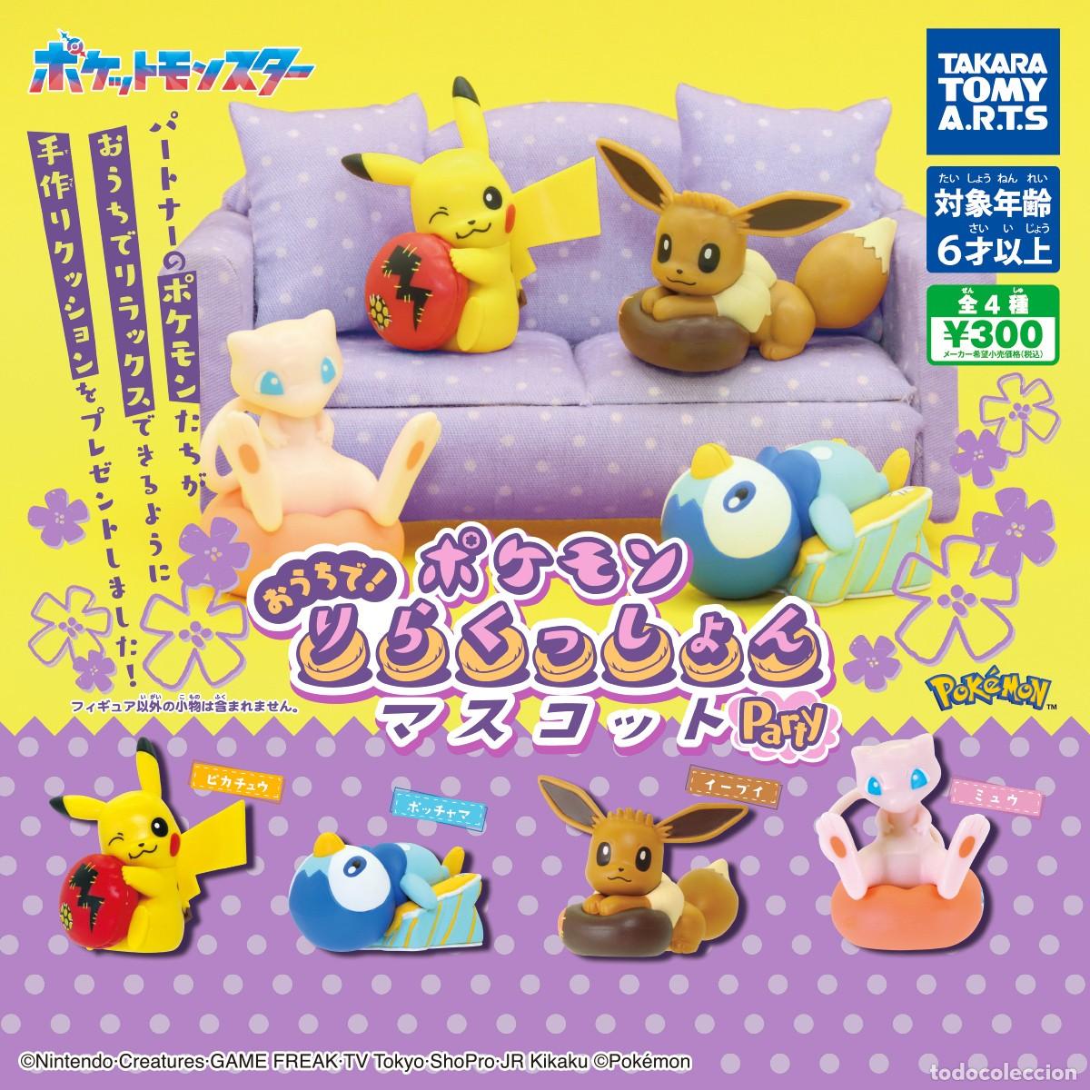 Figuras de Goma y PVC: Figura Pok&eacute;mon Gacha おうちで!りらくっしょんマスコット Party