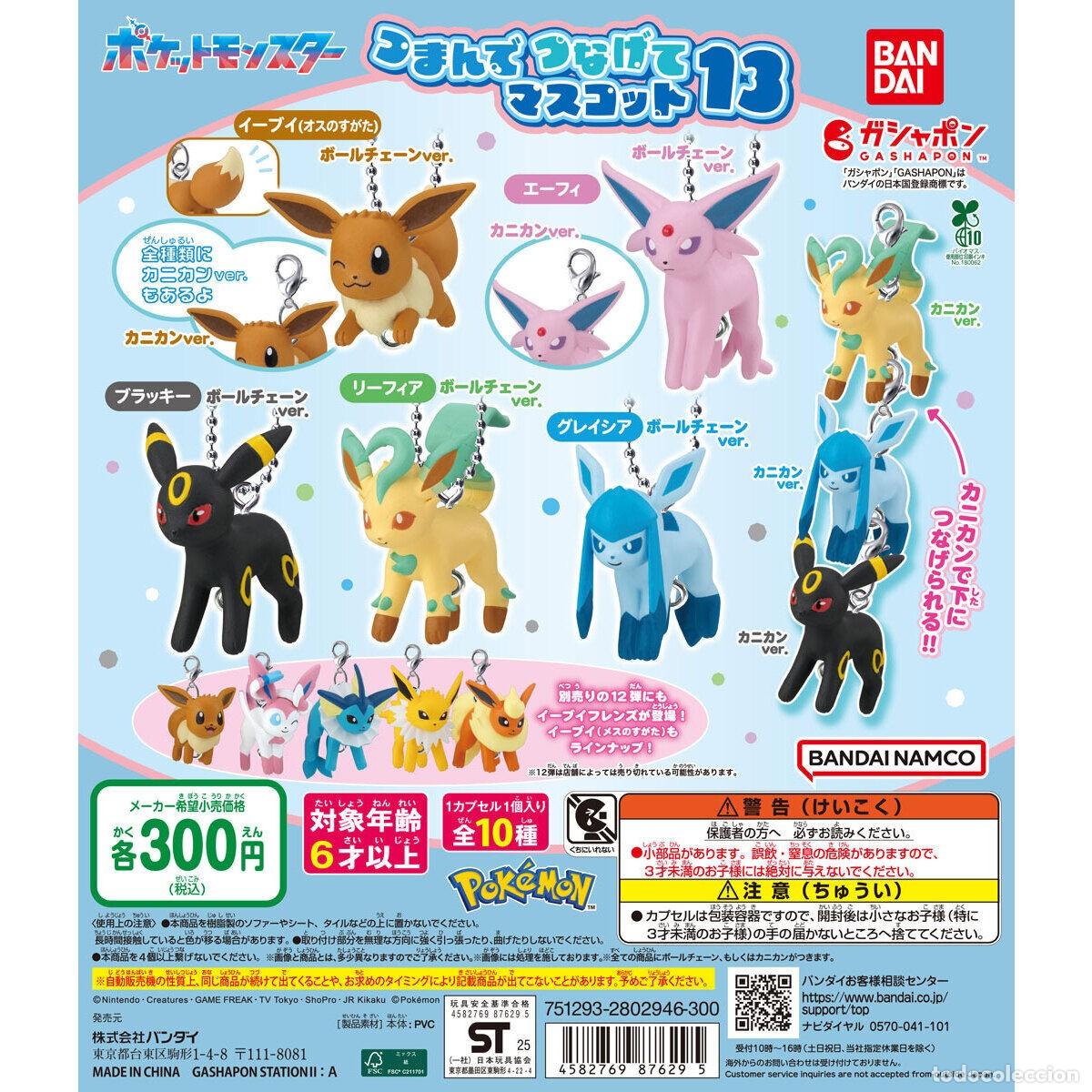 Figuras de Goma y PVC: Figura Pok&eacute;mon Gacha Pinch And Connect Mascot Vol. 13