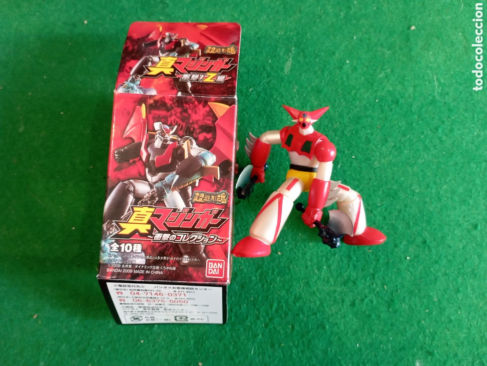 Figuras de Goma y PVC: figura Getter 1 serie Mazinger con caja original de Bandai