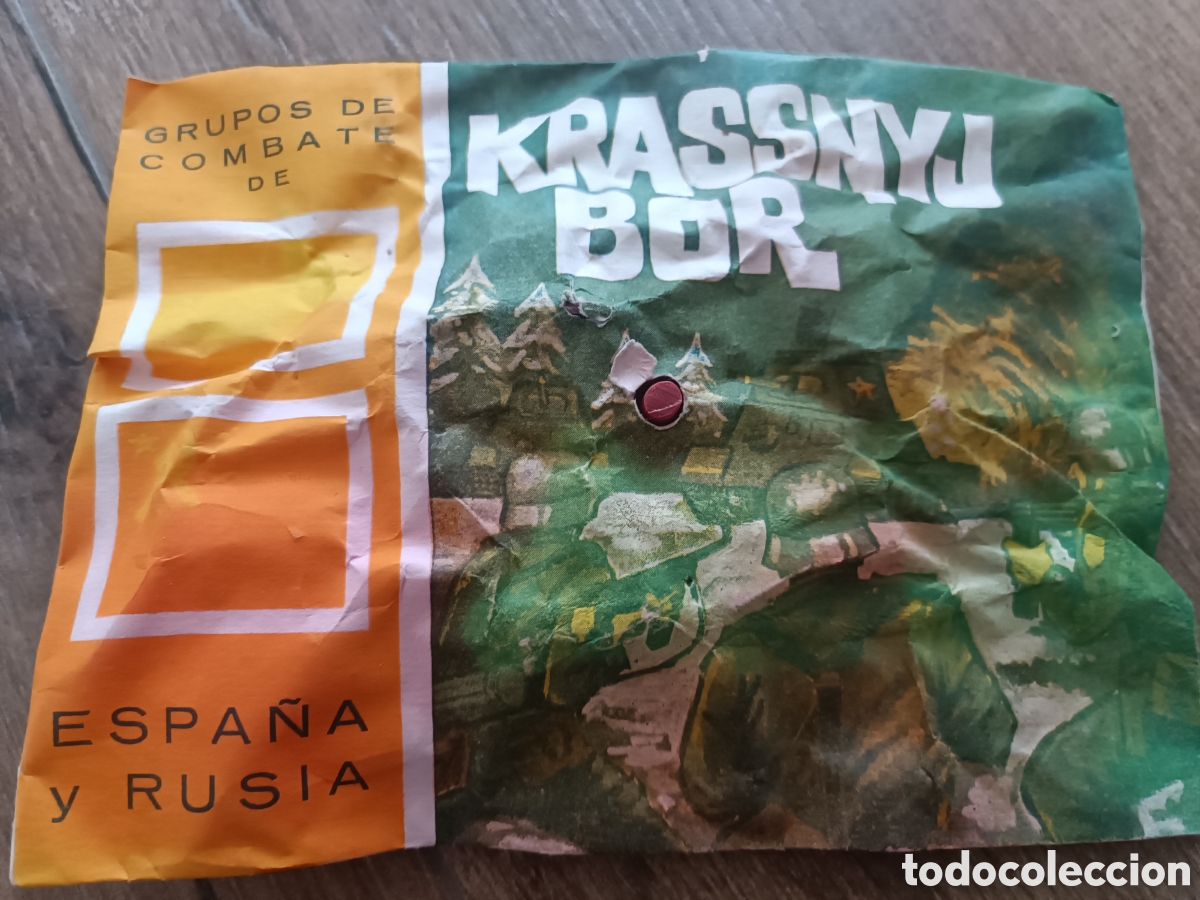 Figuras de goma y PVC: Krassnyj bor - montaplex - Foto 1