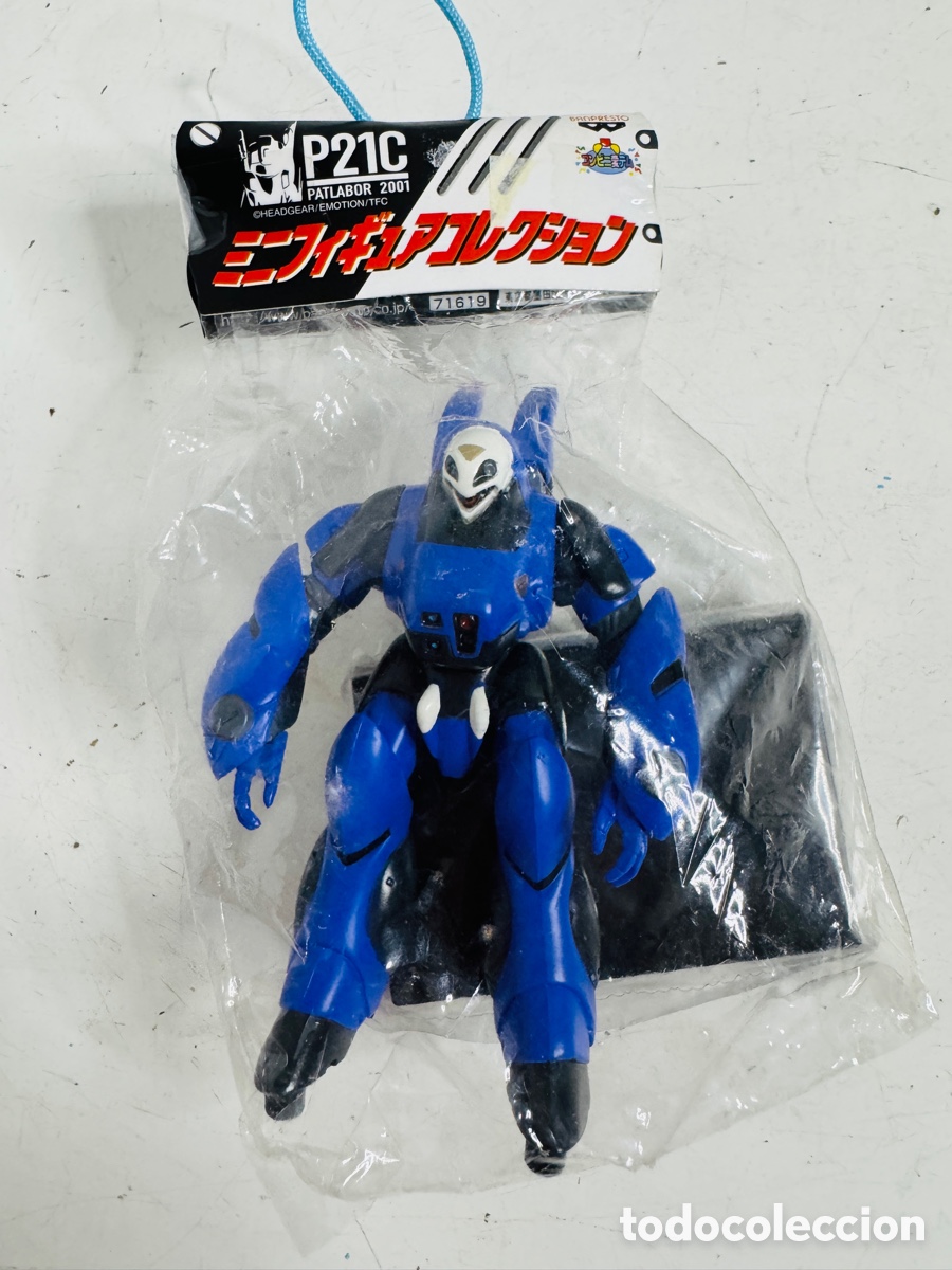 Figuras de goma y PVC: Phantom de la serie Patlabor The Mobile Police 9 cm.