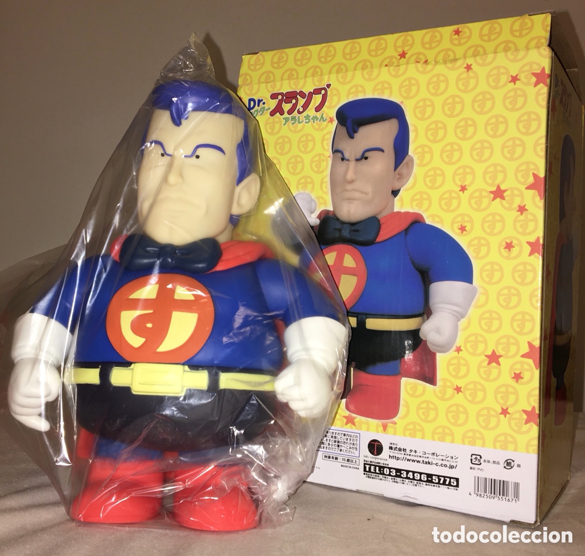 Figuras de goma y PVC: DR. SLUMP ARALE FIGURA DE SUPPAMAN SUPERMAN NUEVA 2009
