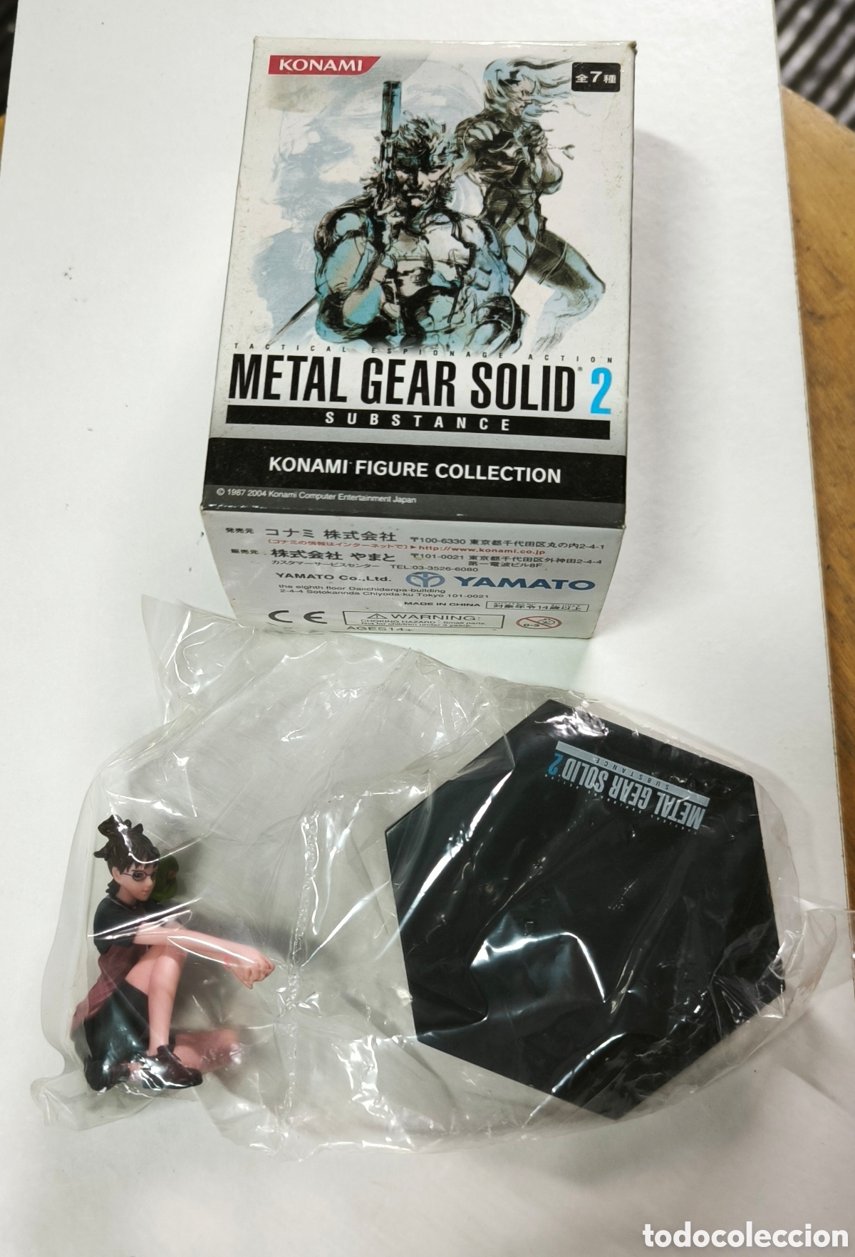 Figuras de goma y PVC: Figura Enmma Emmerich Metal Gear Solid 2 Konami