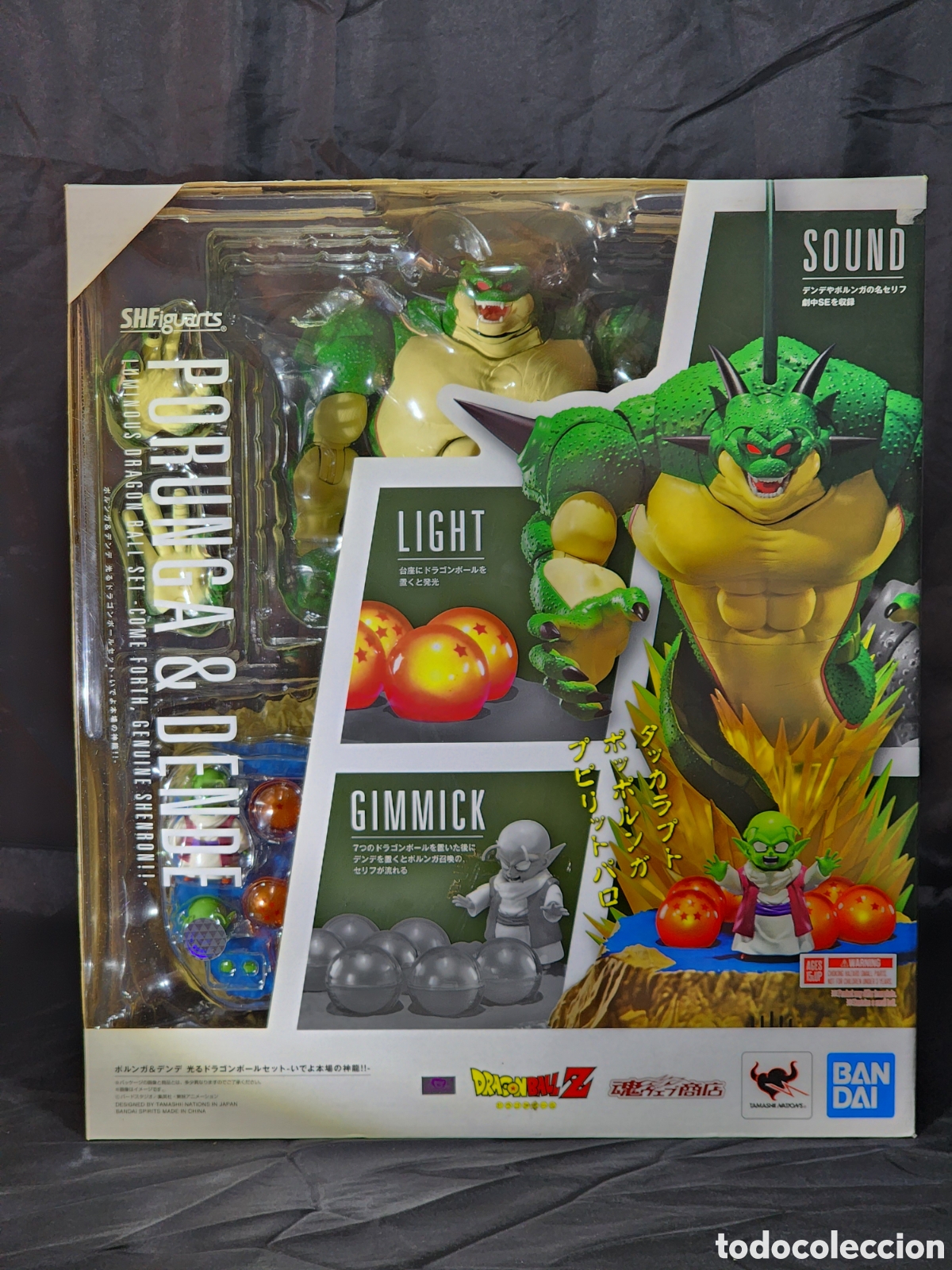 Figuras de goma y PVC: DRAGON BALL PORUNGA & DENDE