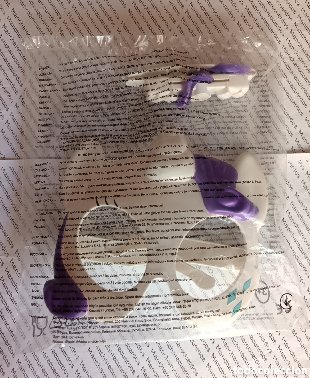 Figuras de goma y PVC: GAFAS Y PINZA PELO NUEVO MC DONALDS 2015 HASBRO OBSEQUIO HAPPY MEAL