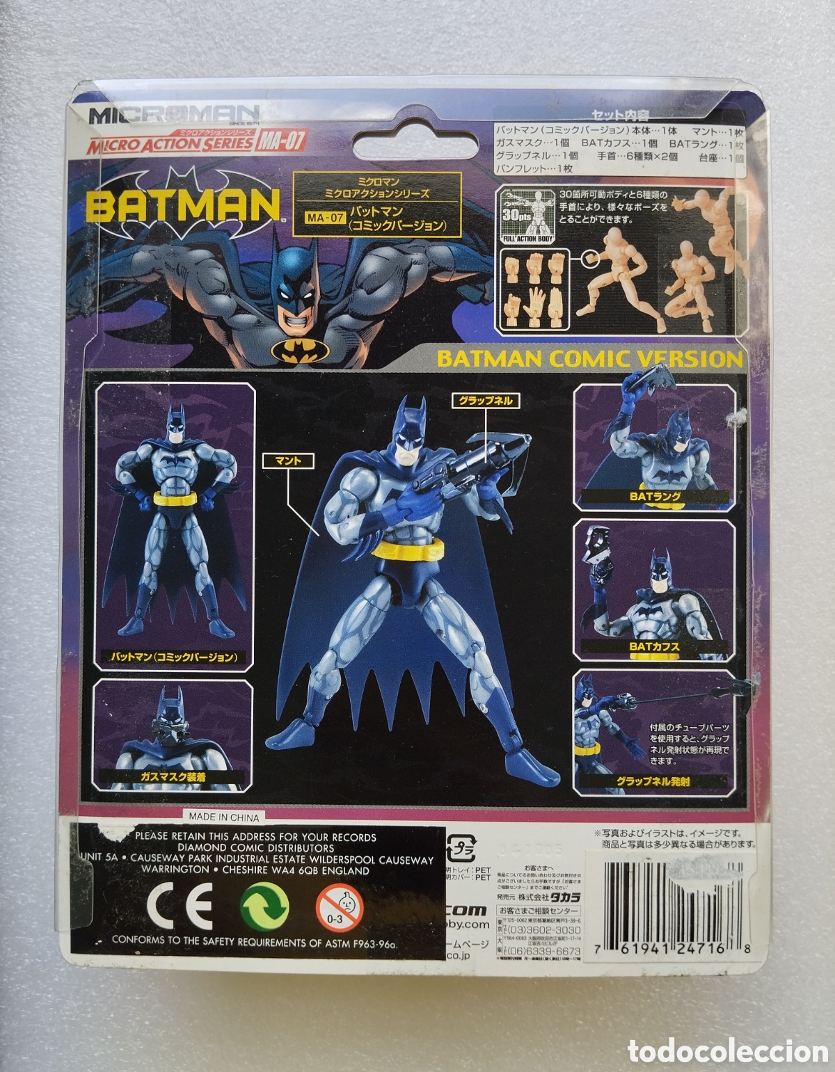 Figuras y mu&ntilde;ecos DC: Figura Batman Microman - Foto 2