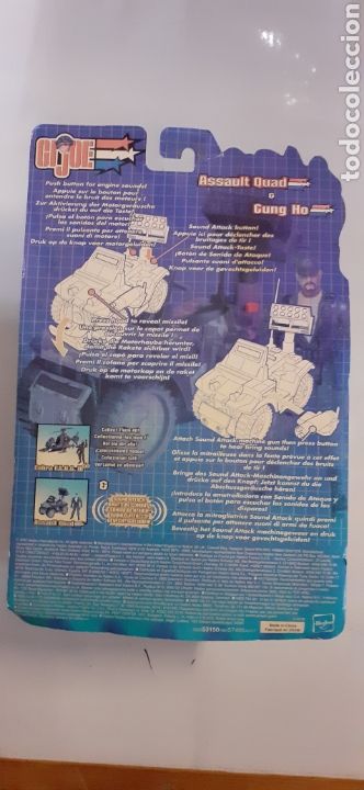 Figuras y mu&ntilde;ecos GI Joe: GIJOE ASSAULT QUAD EN CAJA ORIGINAL A ESTRENAR - Foto 3
