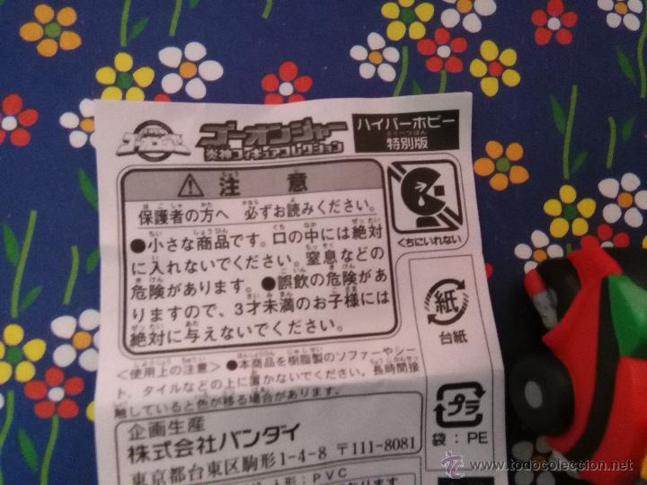 Figuras y mu&ntilde;ecos Manga: ENGINE SENTAI GO ONGER PENDANT - Foto 3