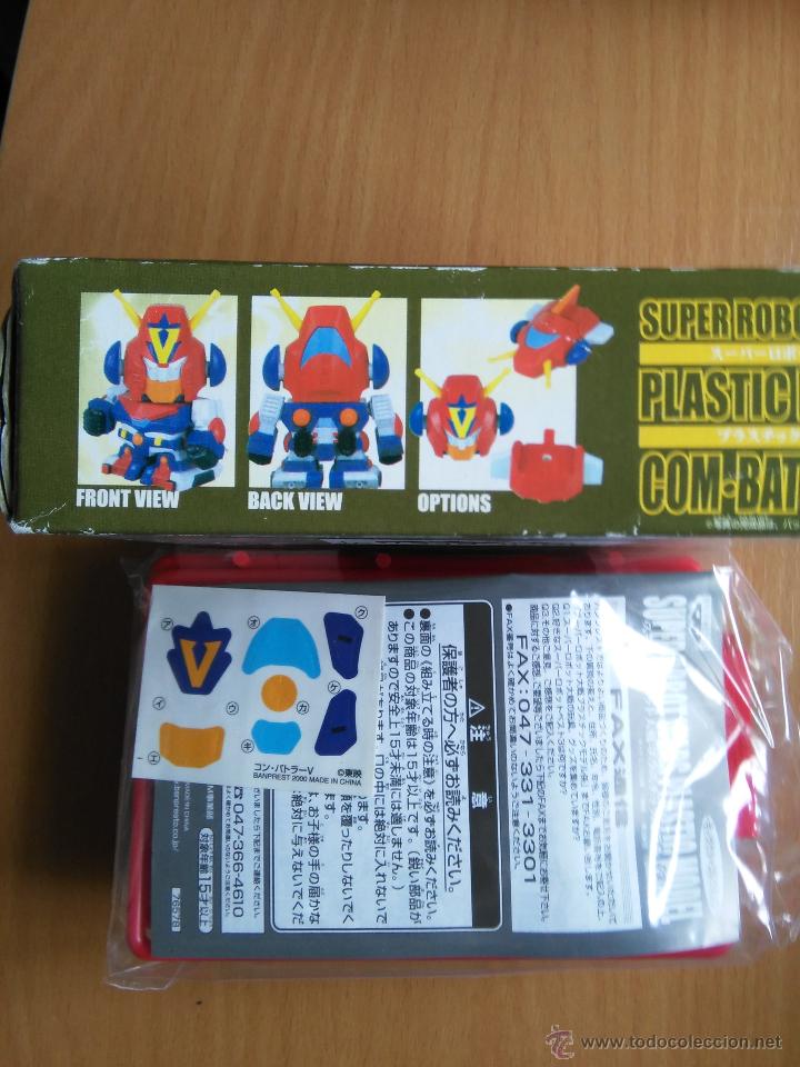 Figuras y mu&ntilde;ecos Manga: COMBATTLER V ROBOT - Foto 3