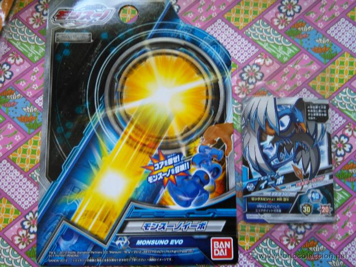 Figuras y mu&ntilde;ecos Manga: MONSUNO - Foto 6