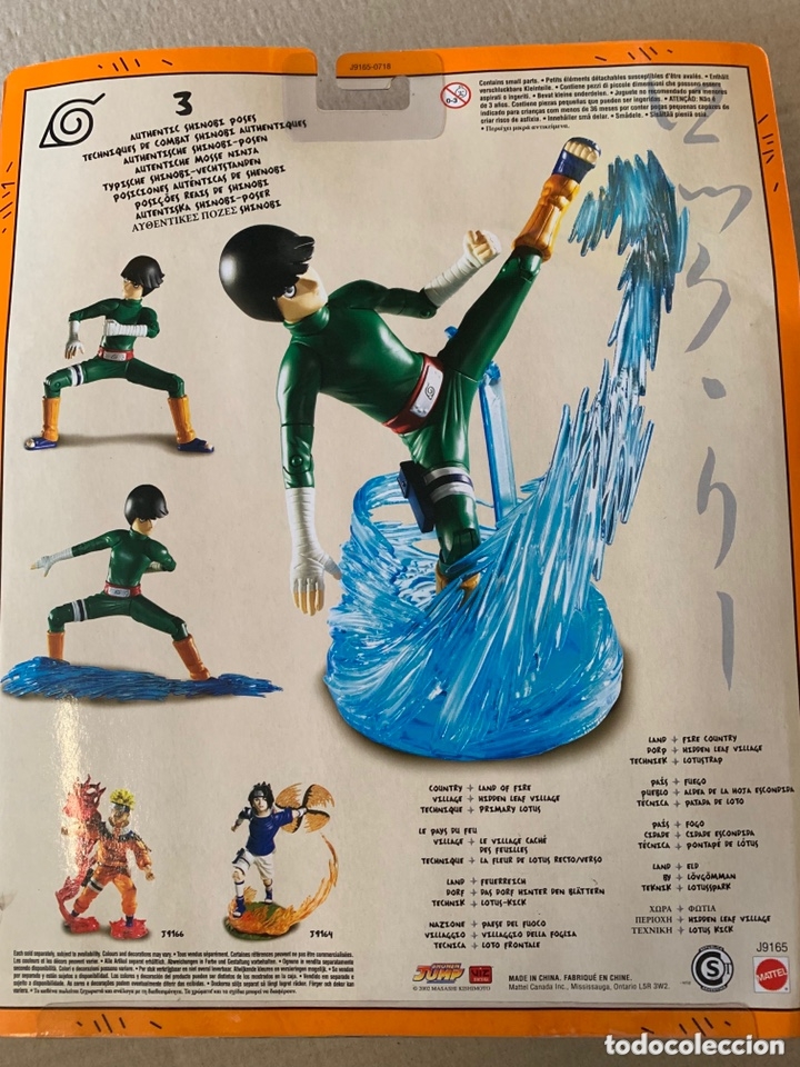 Figuras y mu&ntilde;ecos Manga: NARUTO ROCK LEE - Foto 3