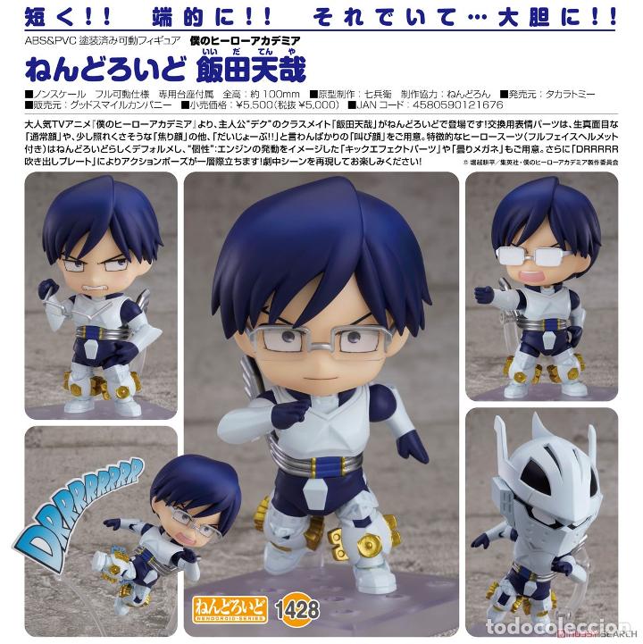 My Hero Academia Tenya Iida Nendoroid 10cm Buy Figure And Dolls Manga And Anime At Todocoleccion